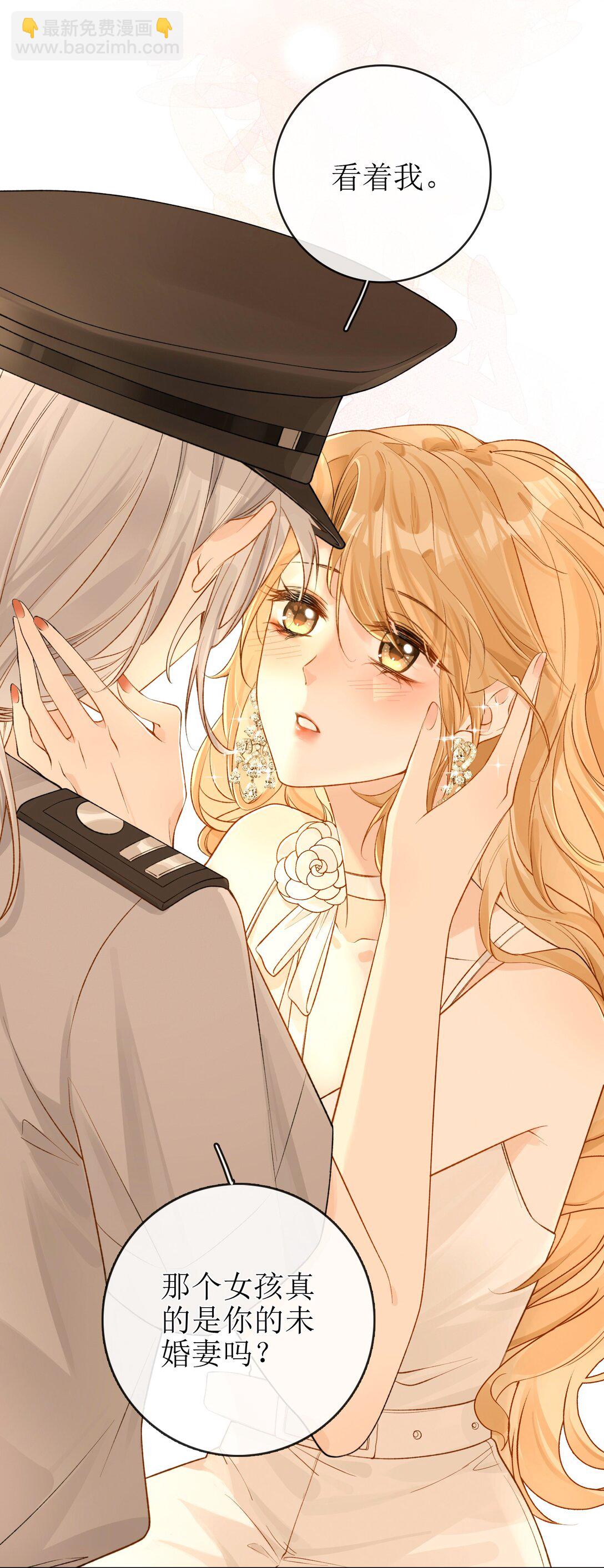 23 未婚妻10