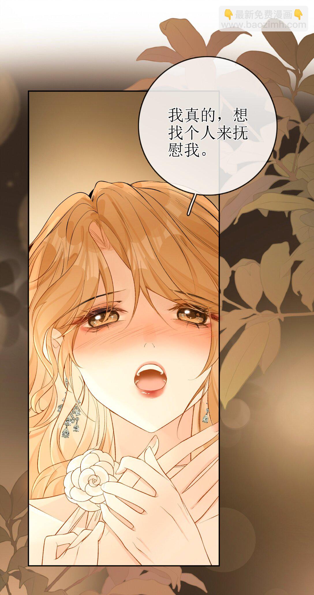 23 未婚妻14