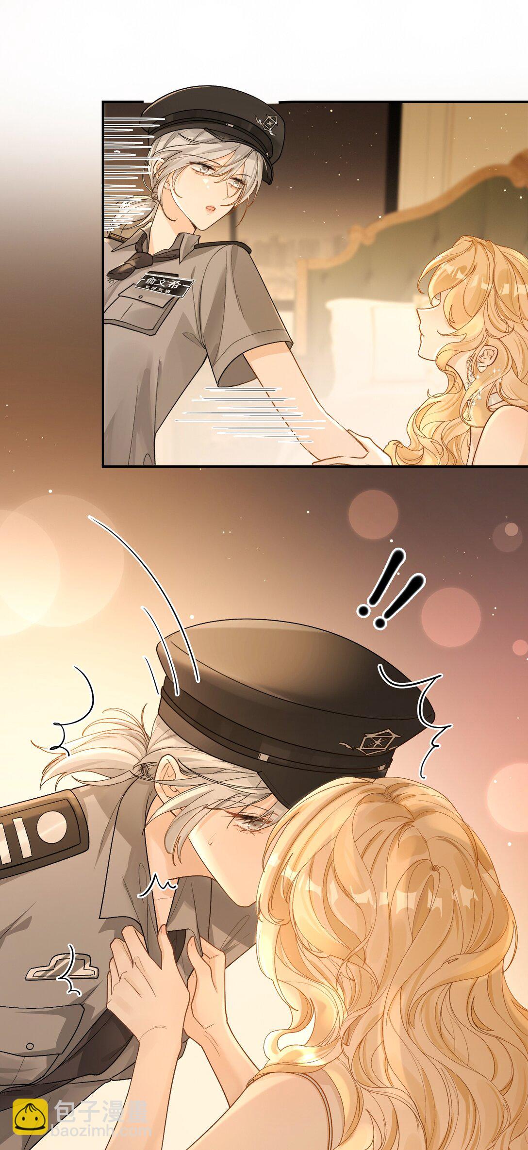 23 未婚妻28