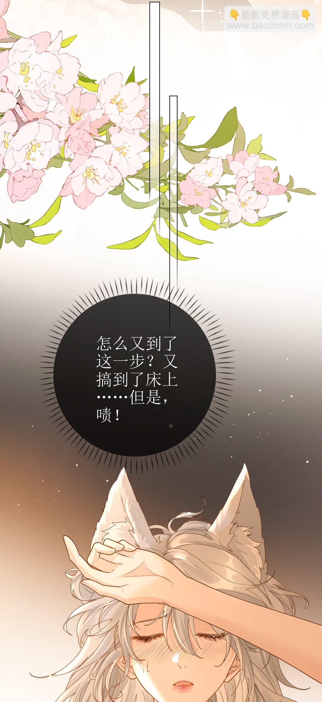 23 未婚妻32