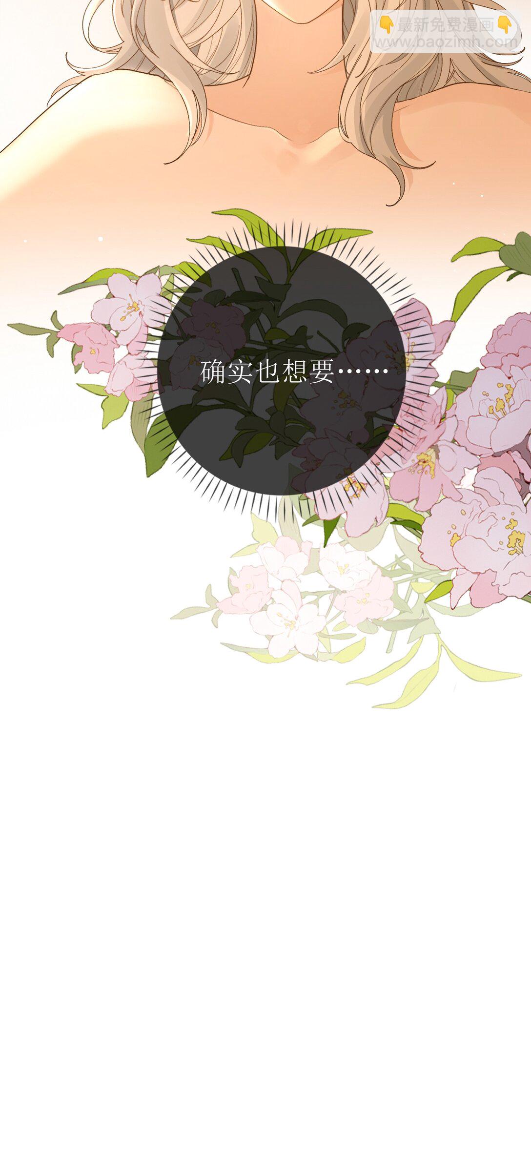 23 未婚妻33