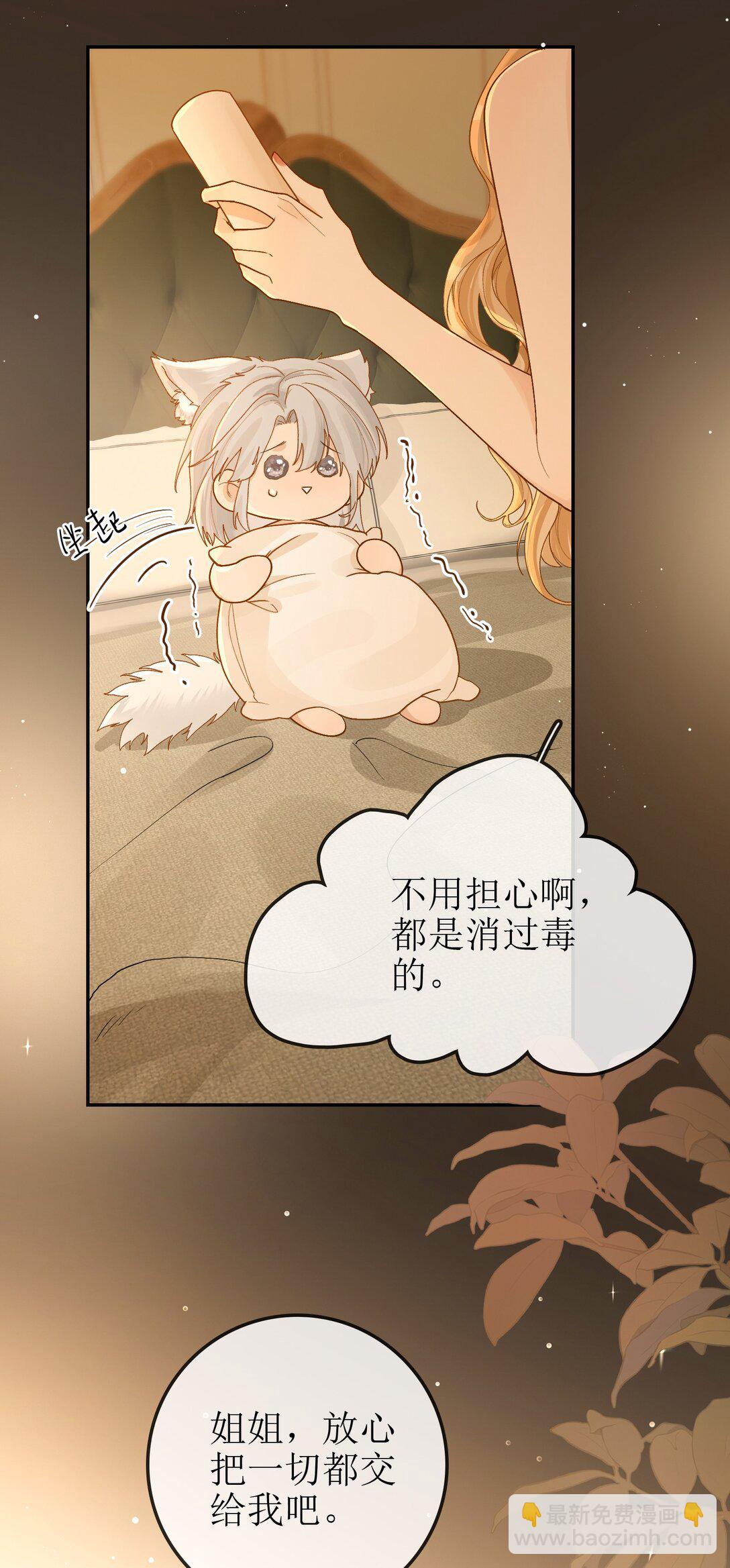 23 未婚妻36