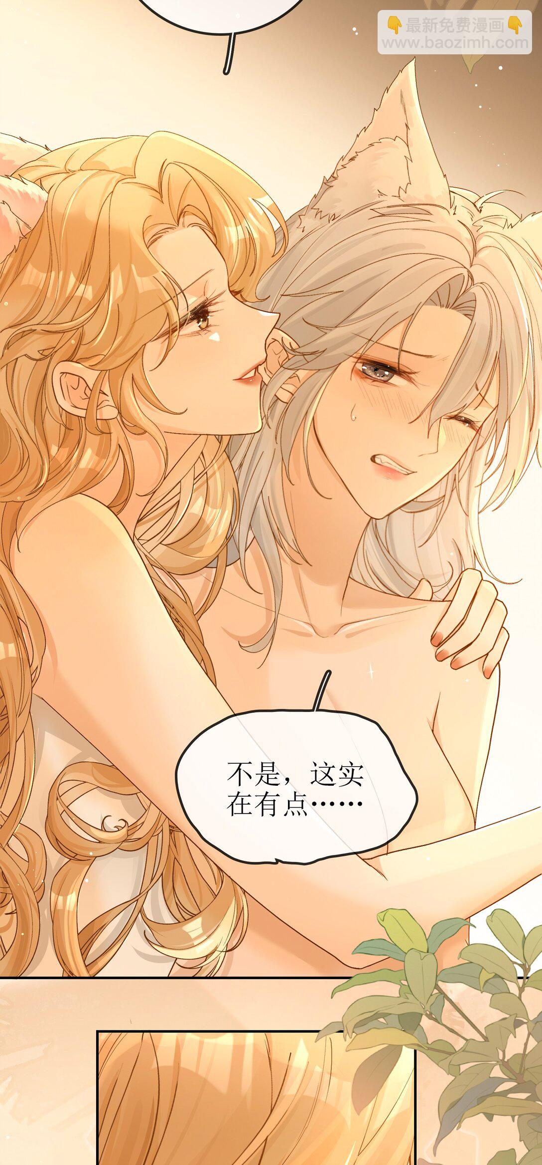 23 未婚妻37