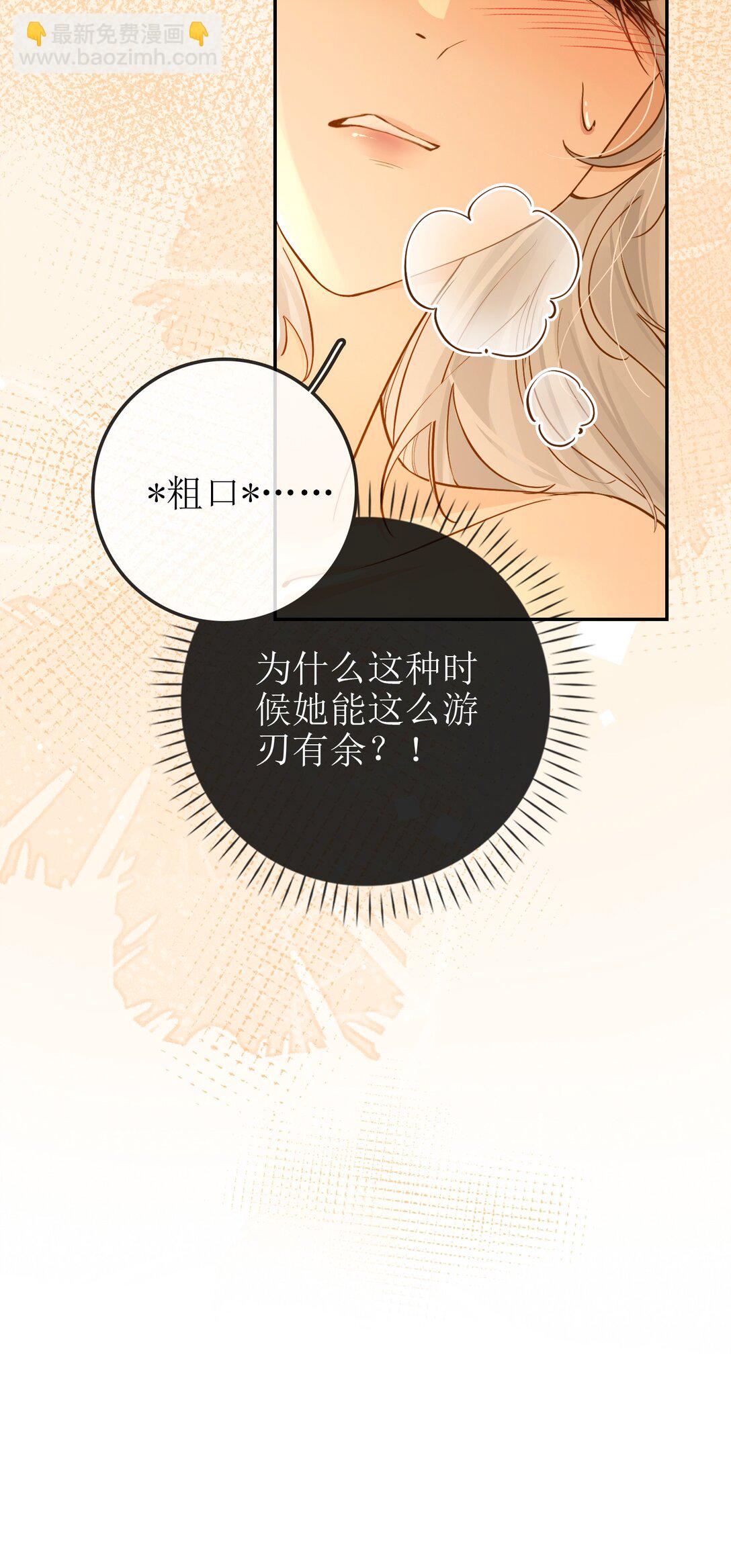 23 未婚妻39
