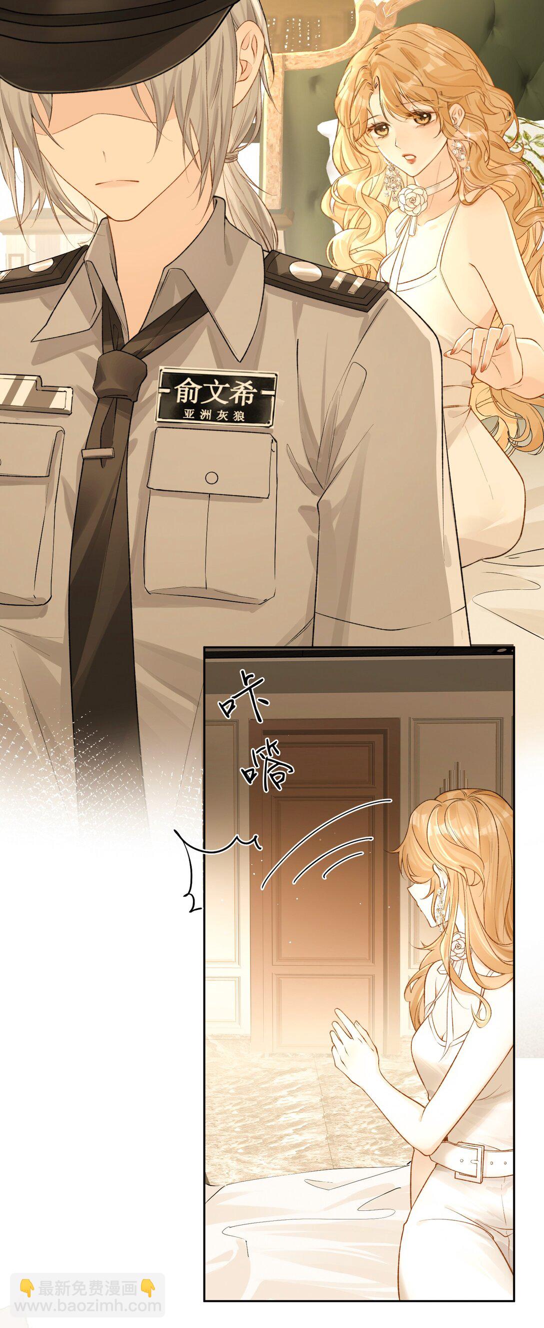 23 未婚妻4