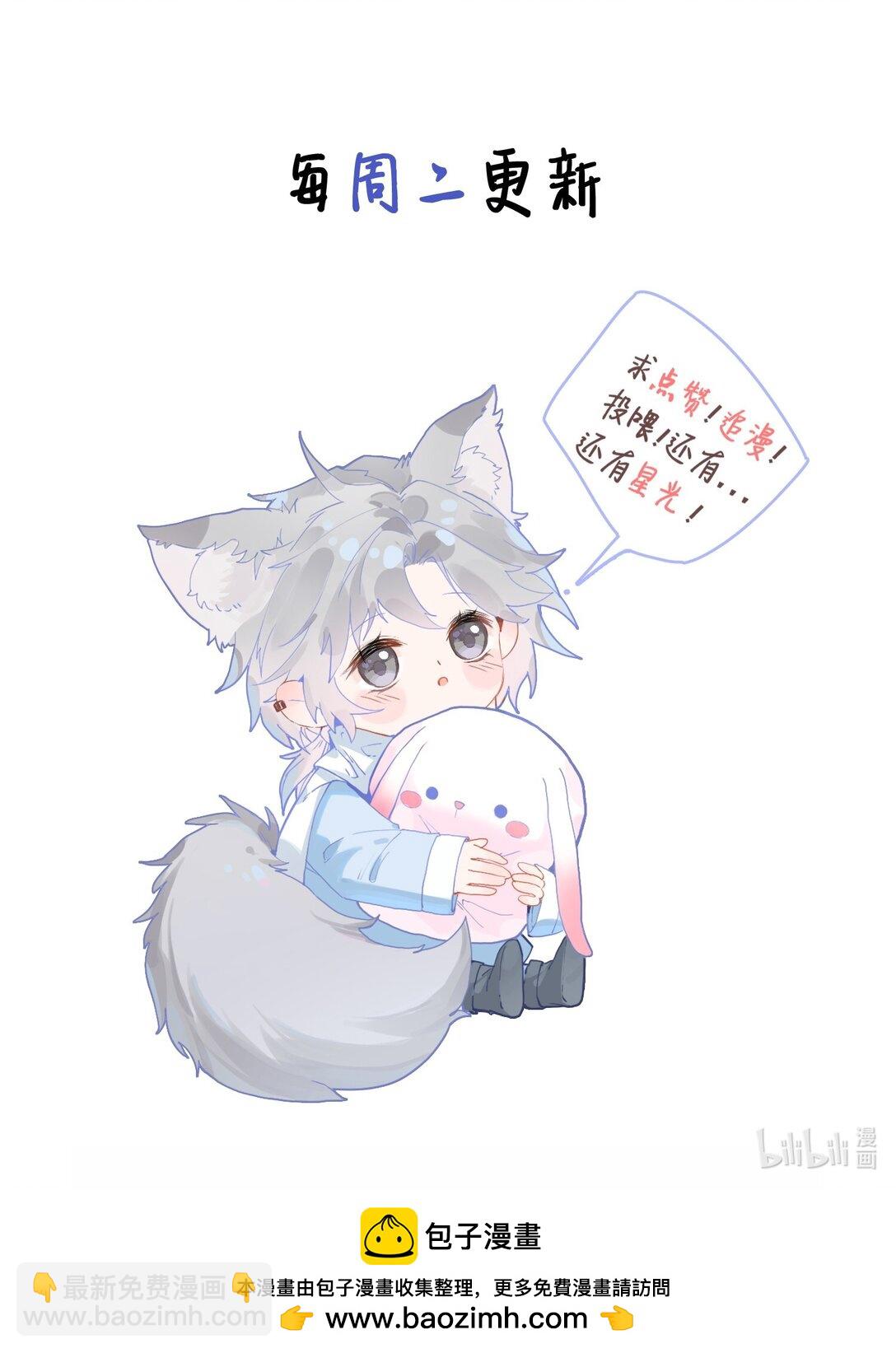 23 未婚妻40