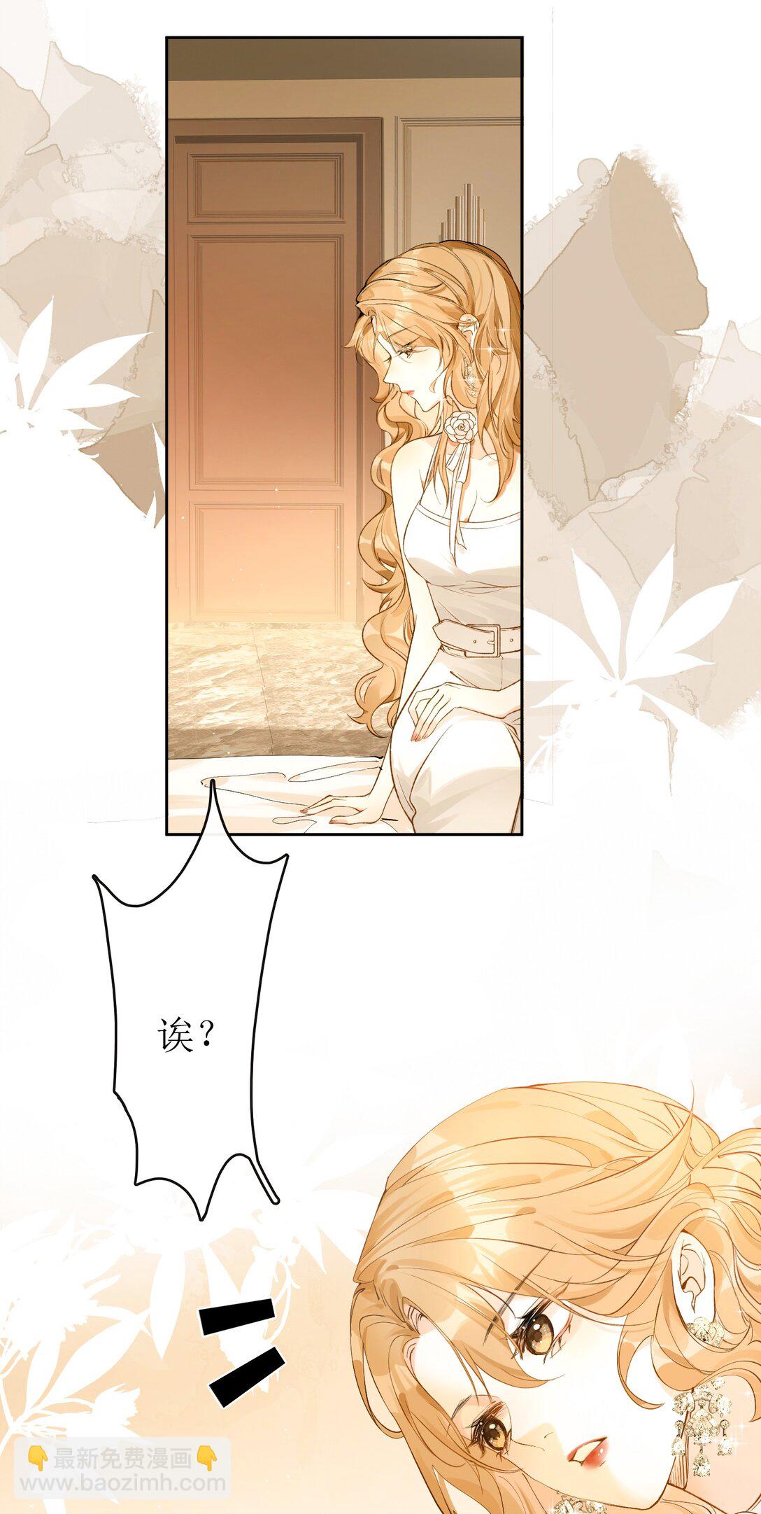 23 未婚妻5
