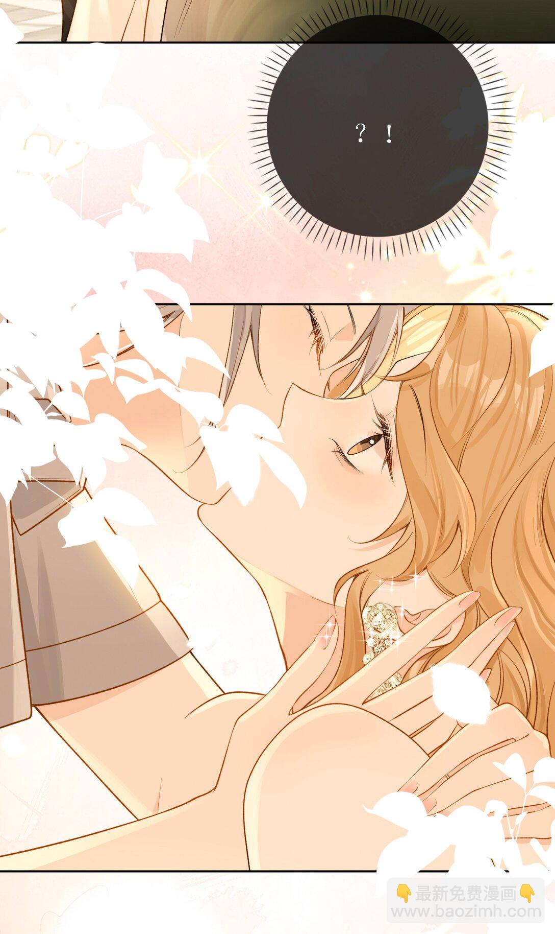 23 未婚妻8