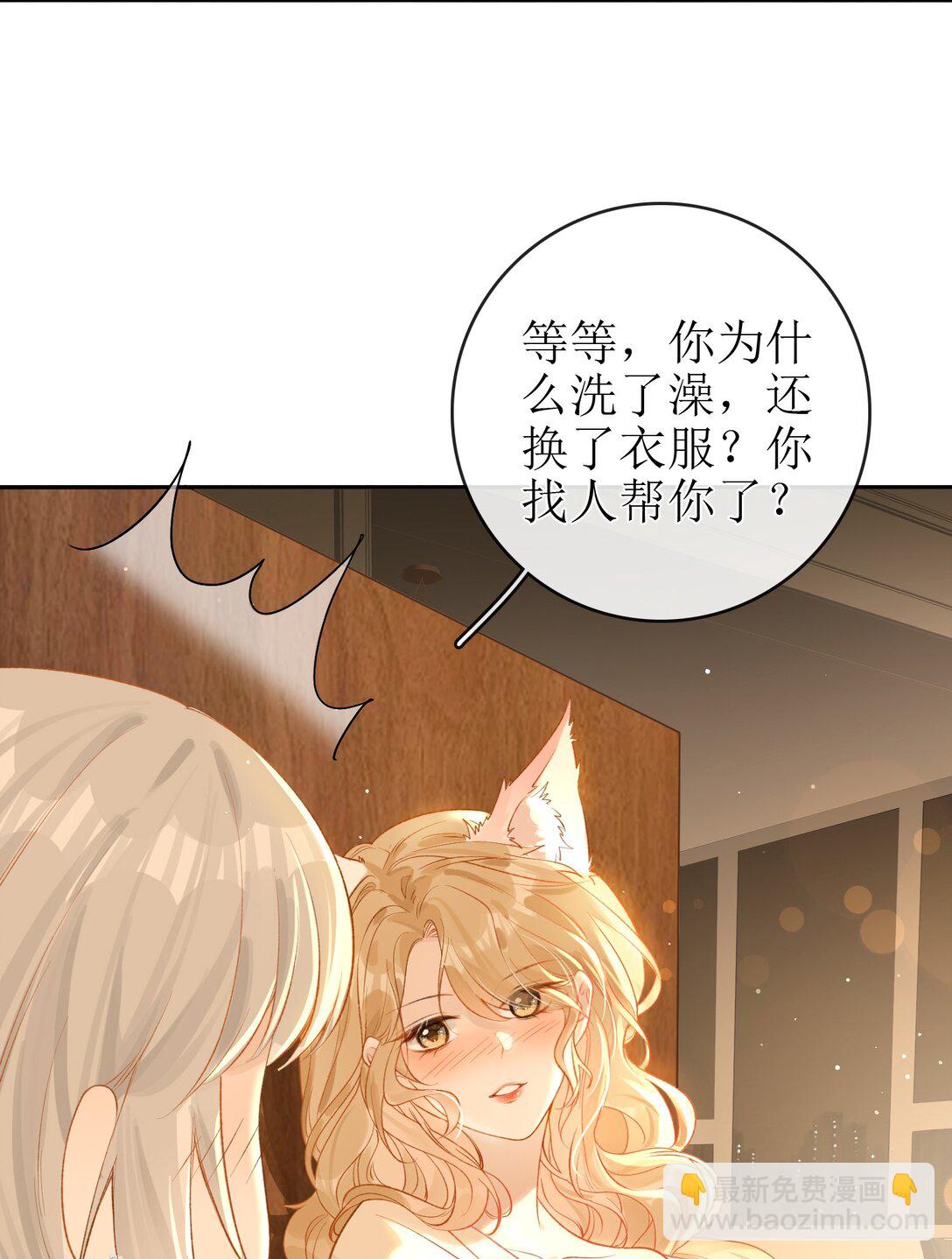 24 只想在一起15