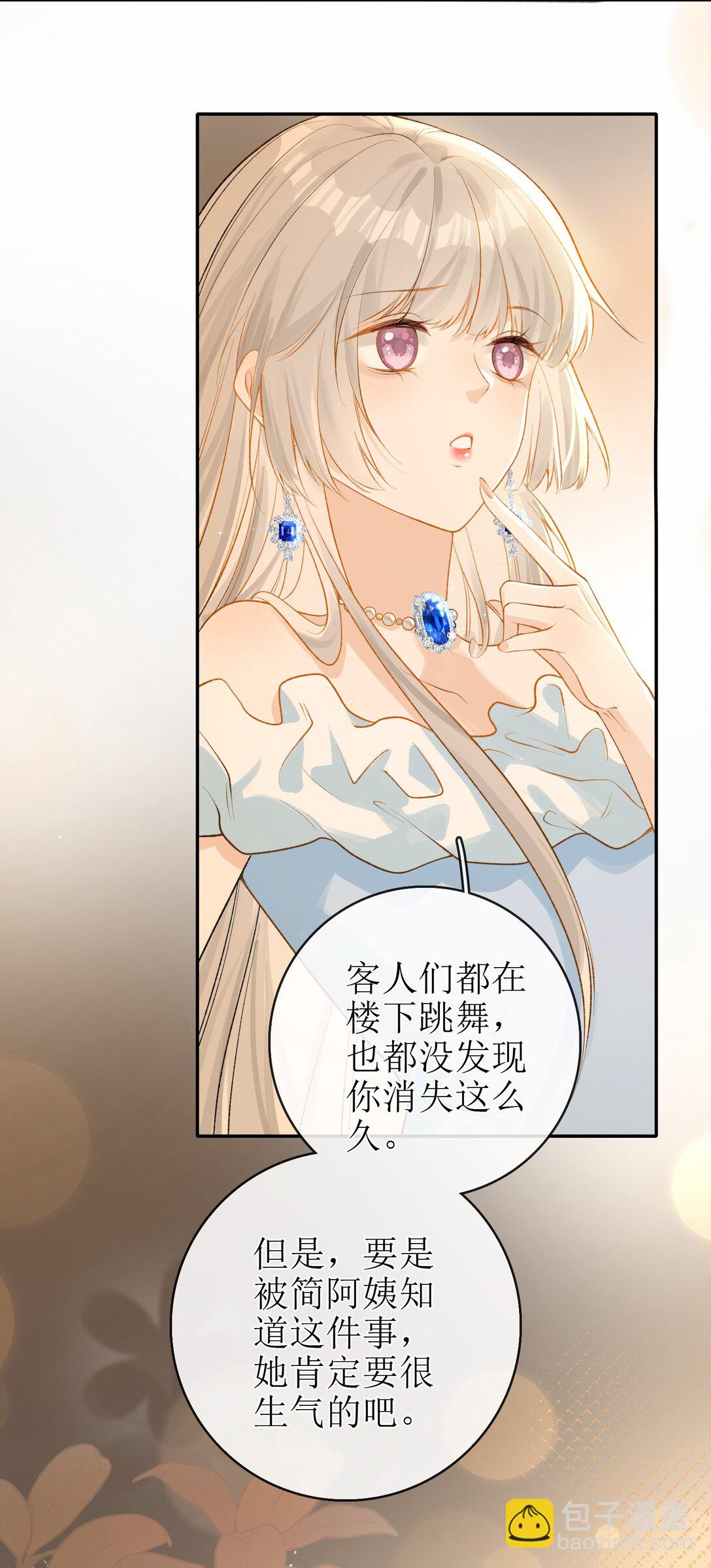 24 只想在一起17