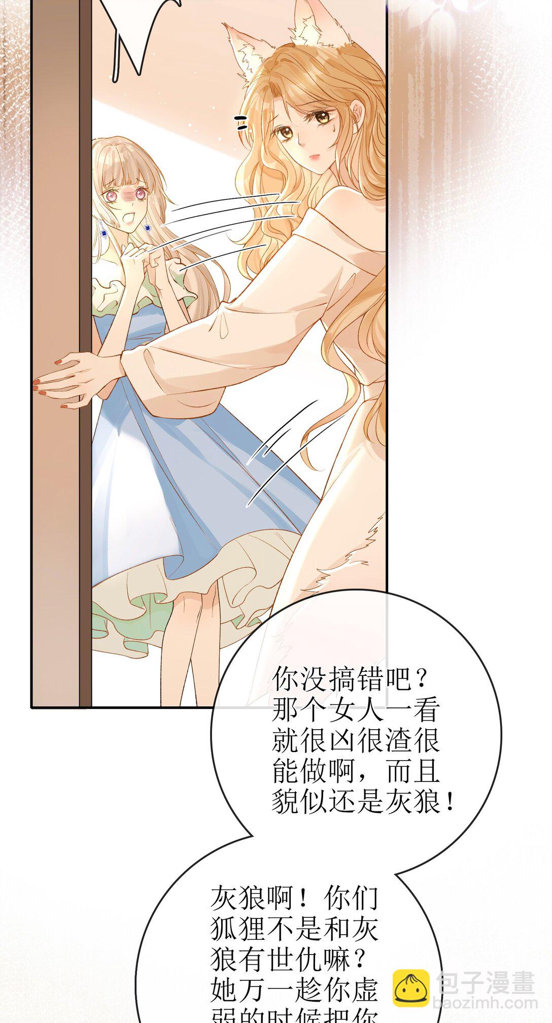 24 只想在一起24