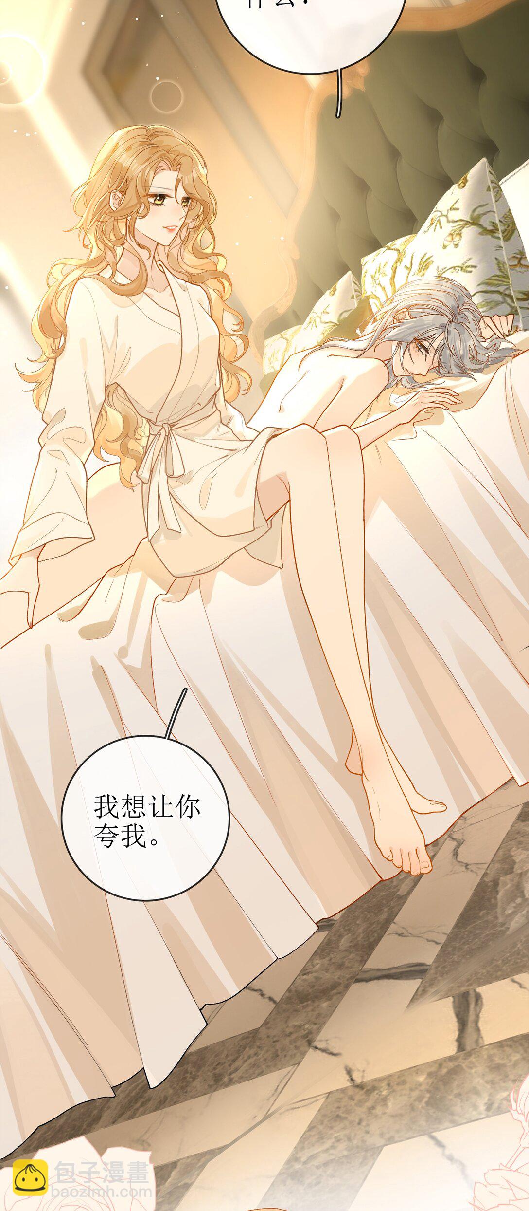24 只想在一起5