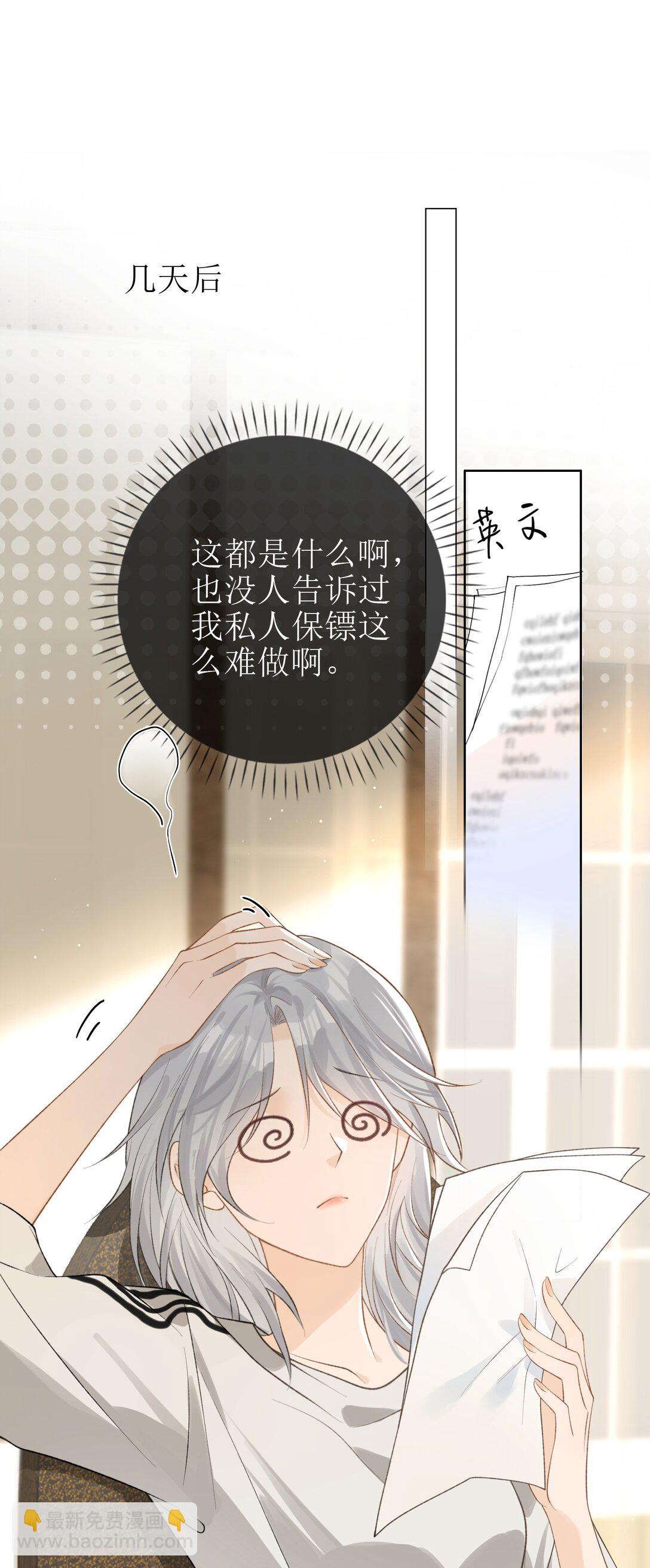27 狡猾的小狐狸14
