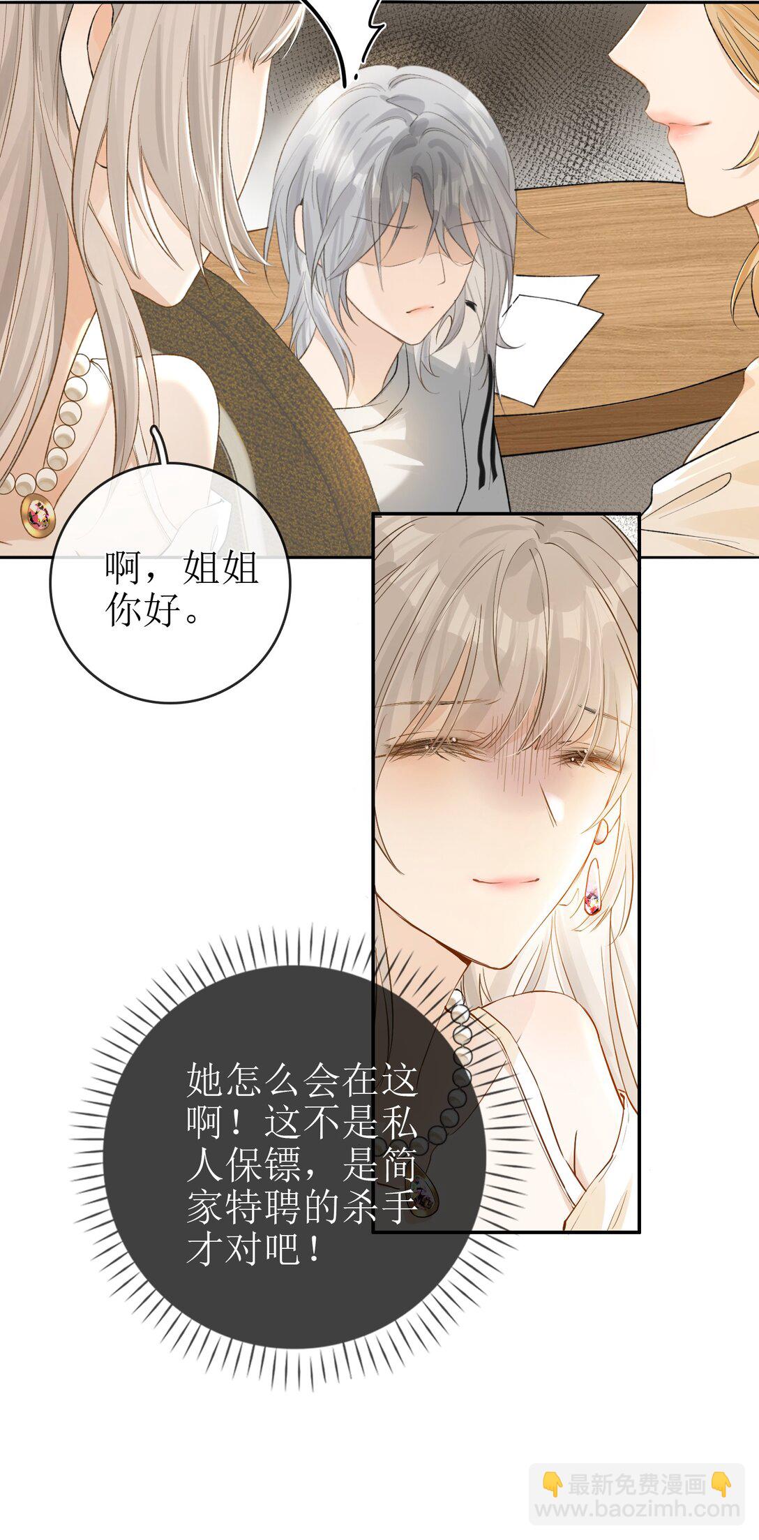27 狡猾的小狐狸19