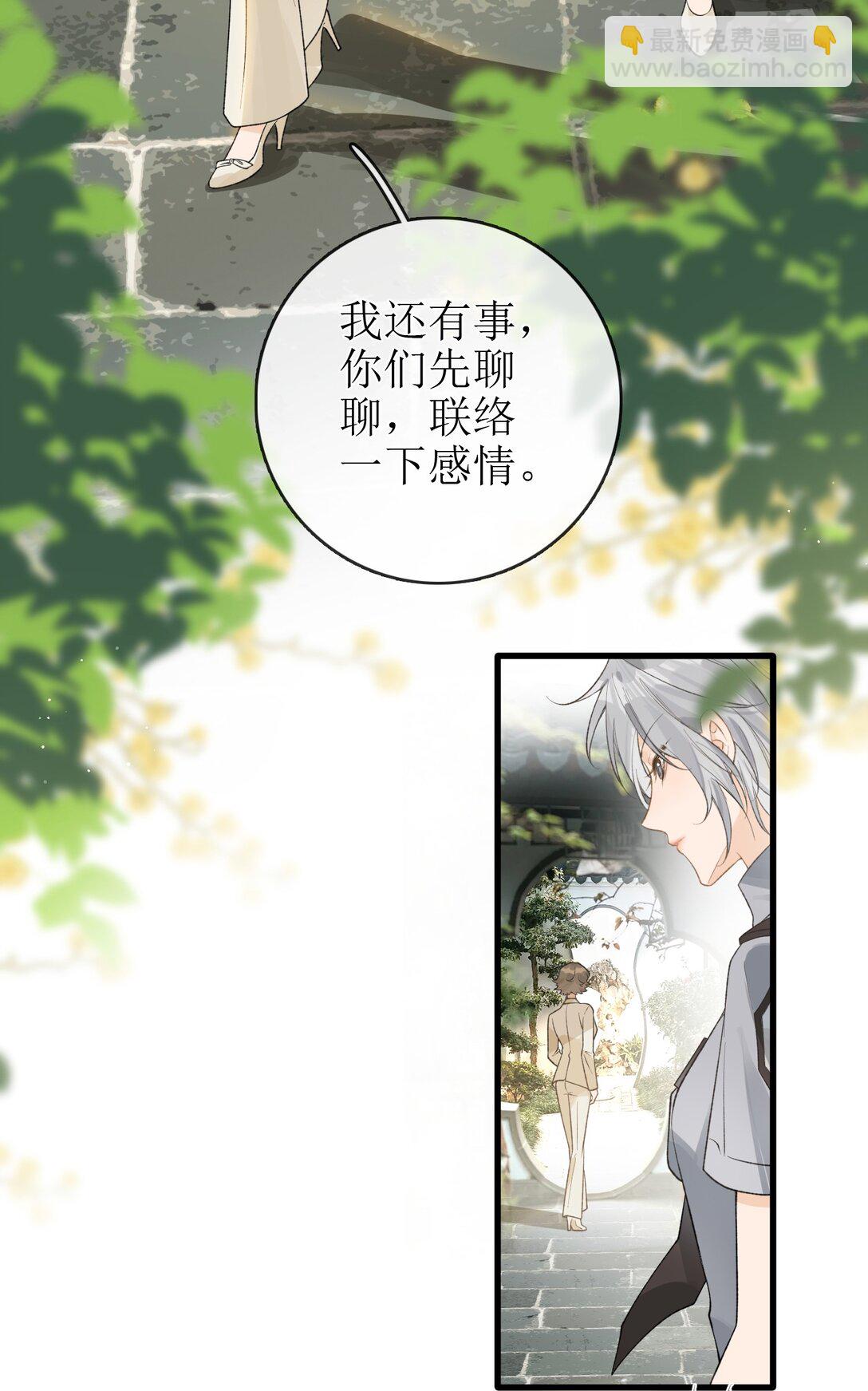 27 狡猾的小狐狸2