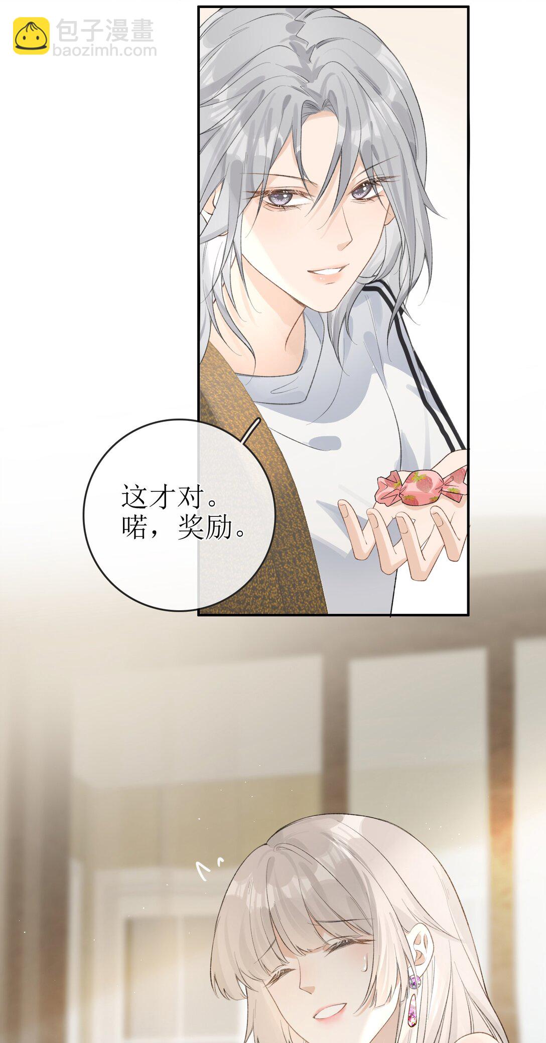 27 狡猾的小狐狸22