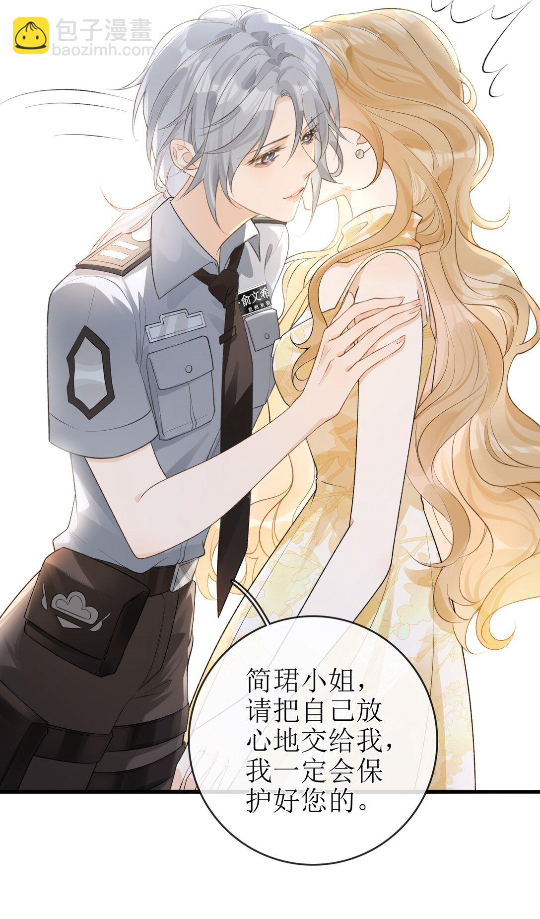 27 狡猾的小狐狸3