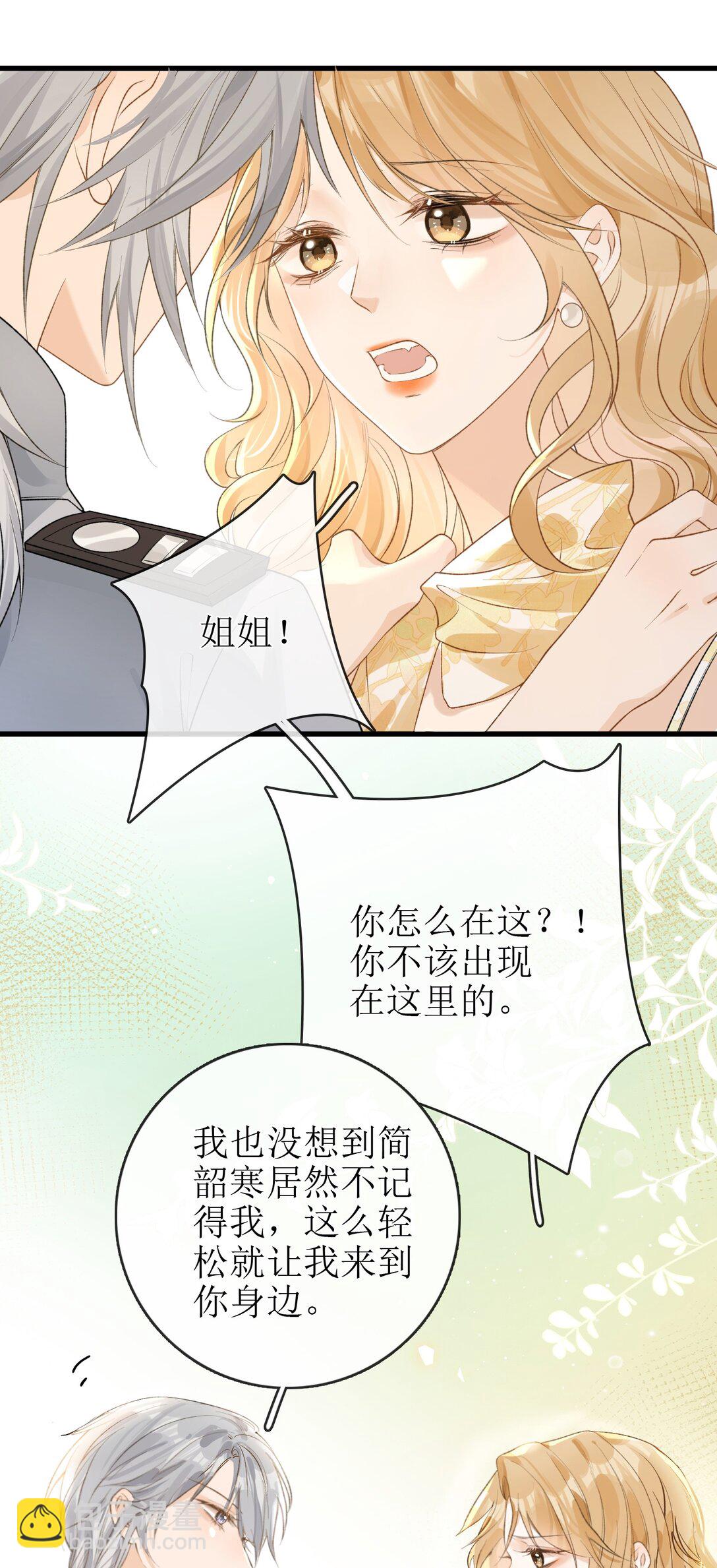 27 狡猾的小狐狸4