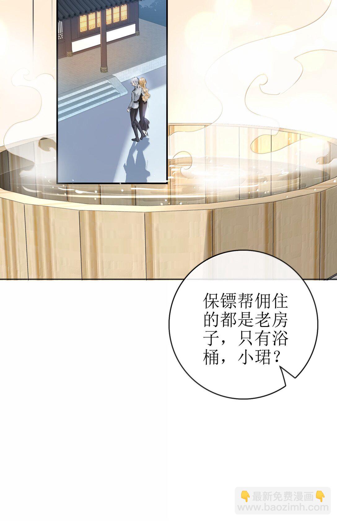 29 双人浴桶15