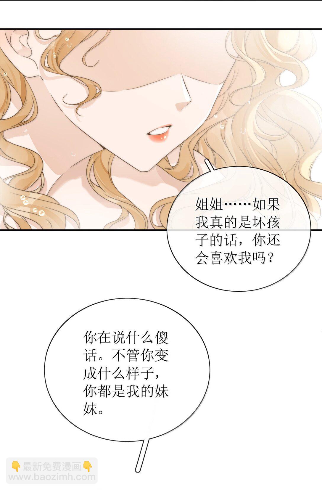 29 双人浴桶20