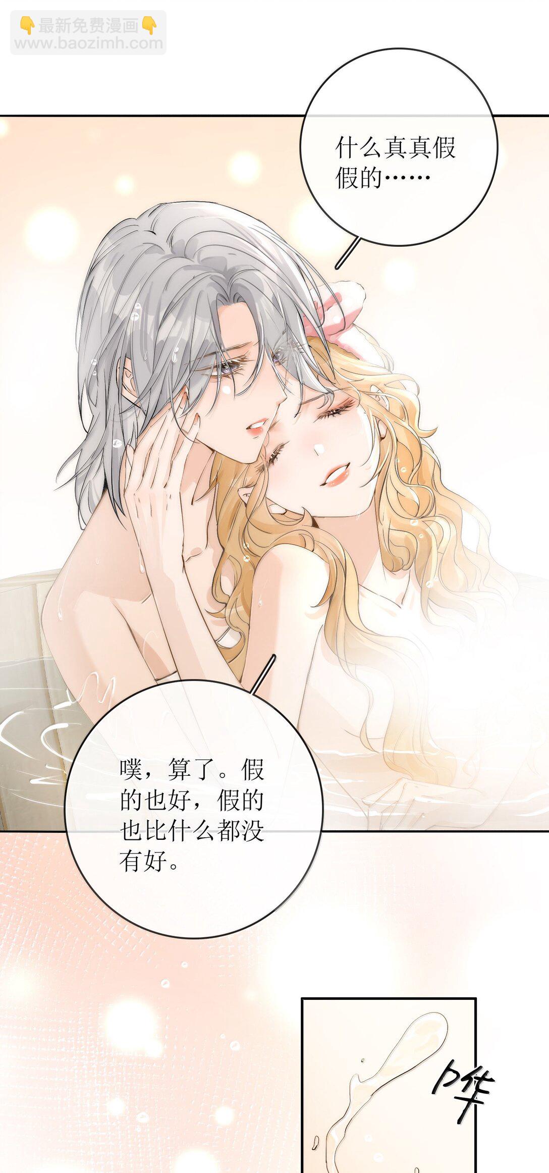 29 双人浴桶23