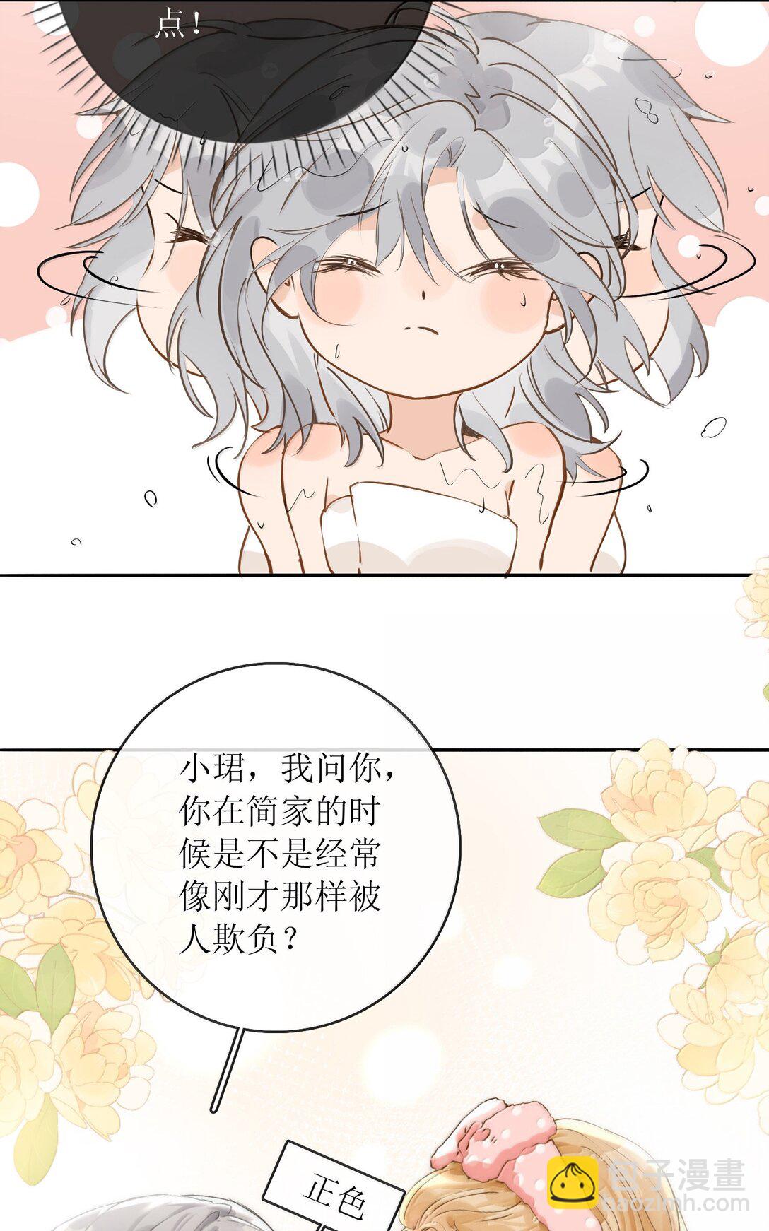 29 双人浴桶26