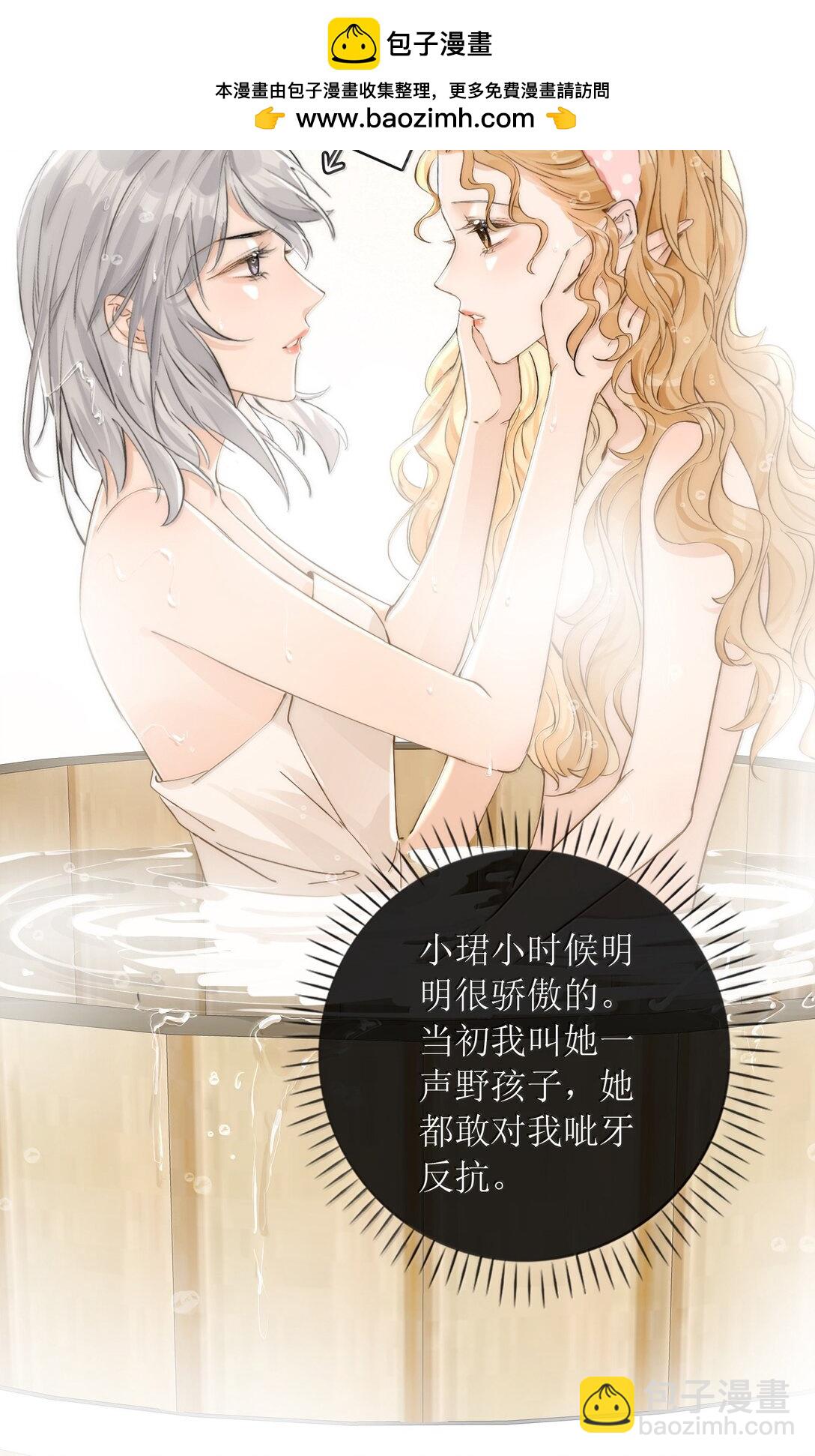 29 双人浴桶27