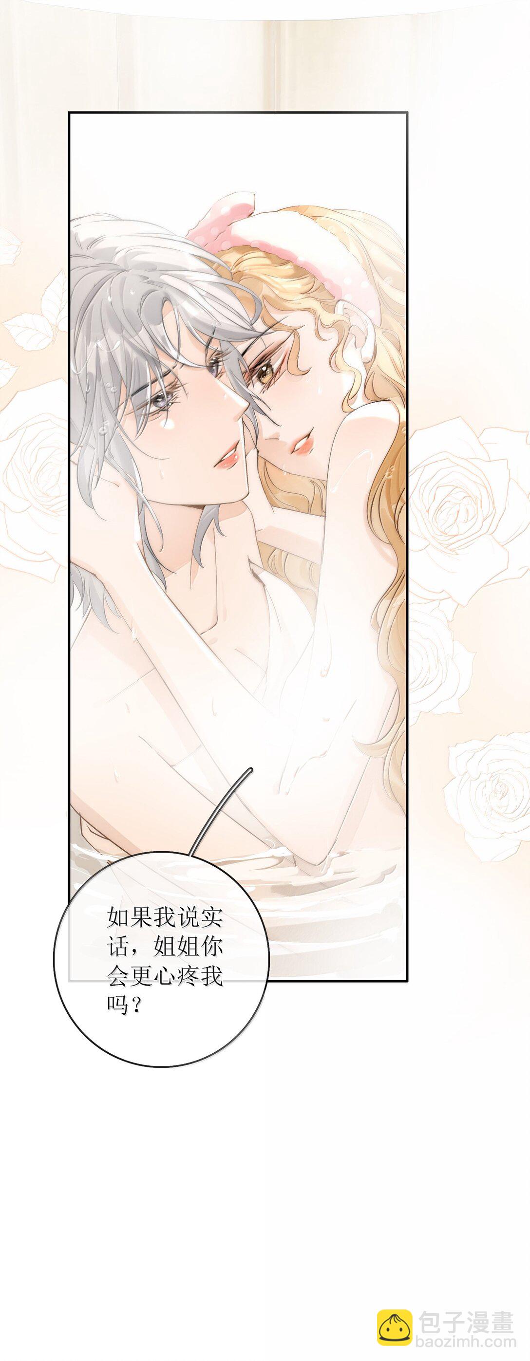 29 双人浴桶28
