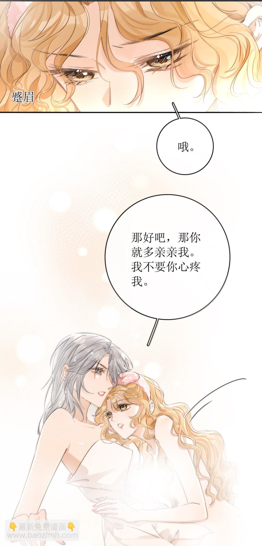 29 双人浴桶30