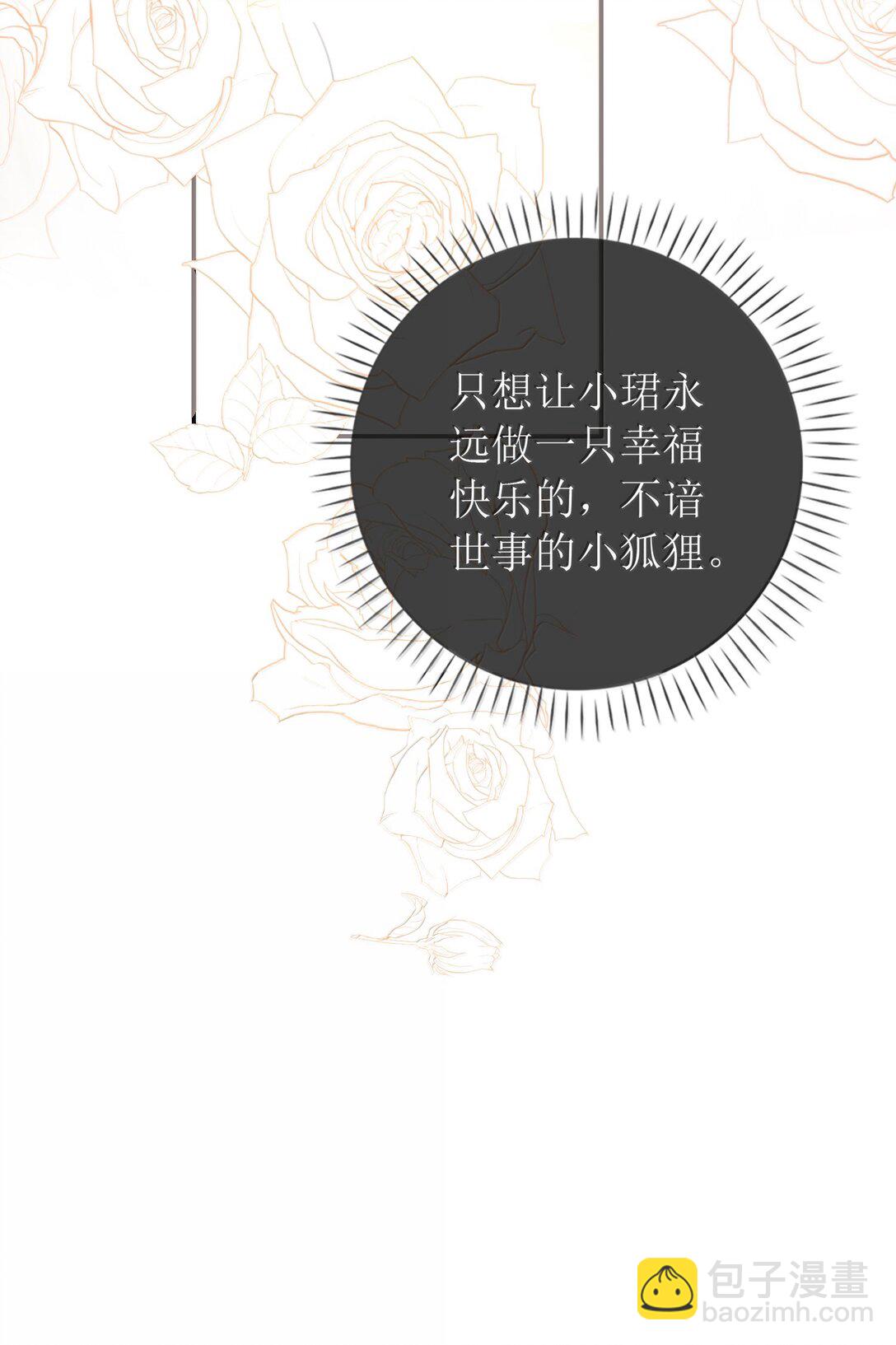 29 双人浴桶39