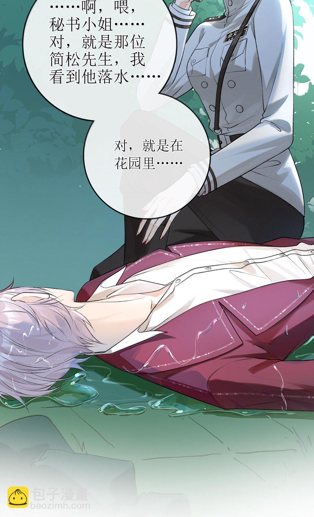 29 双人浴桶9