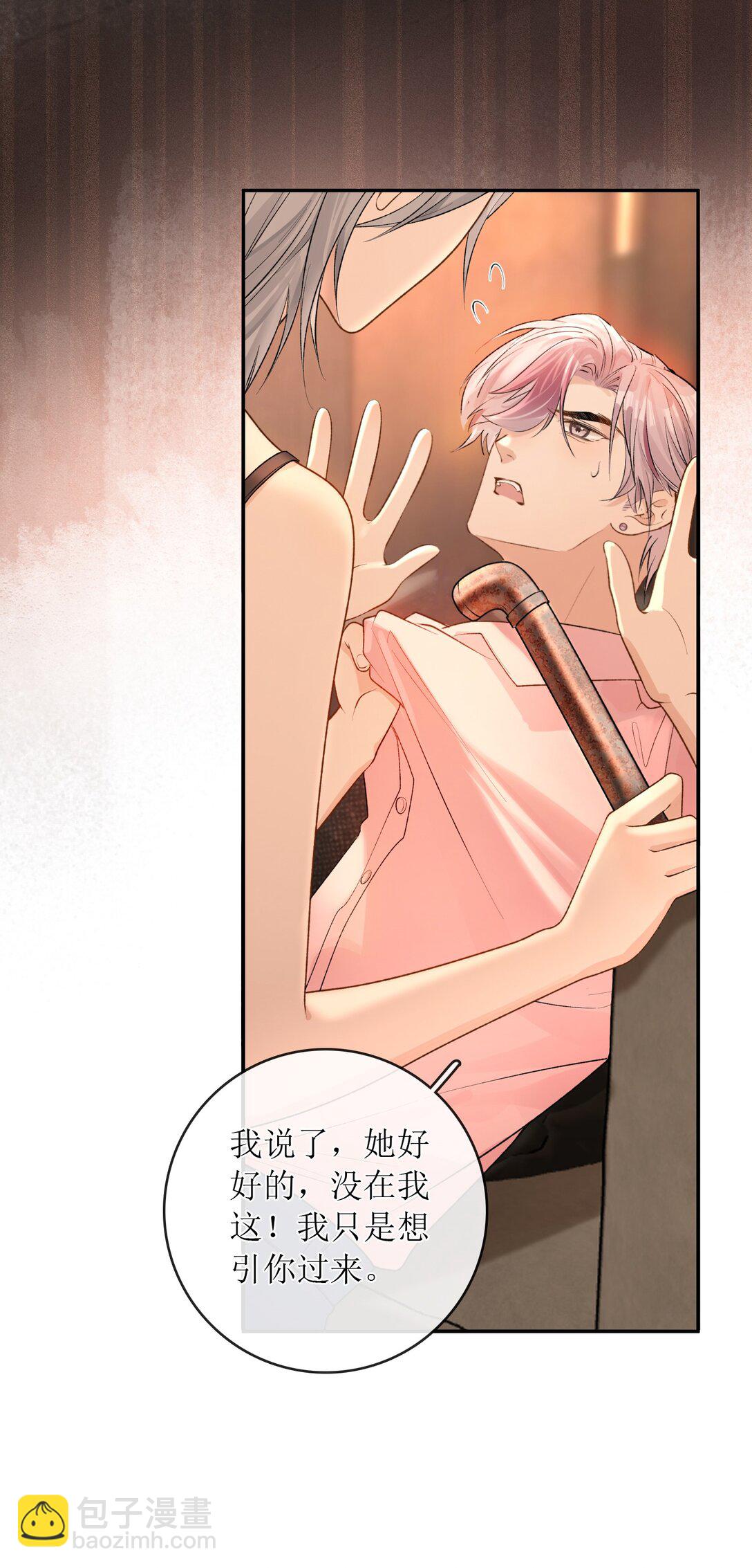 32 小珺的童年20