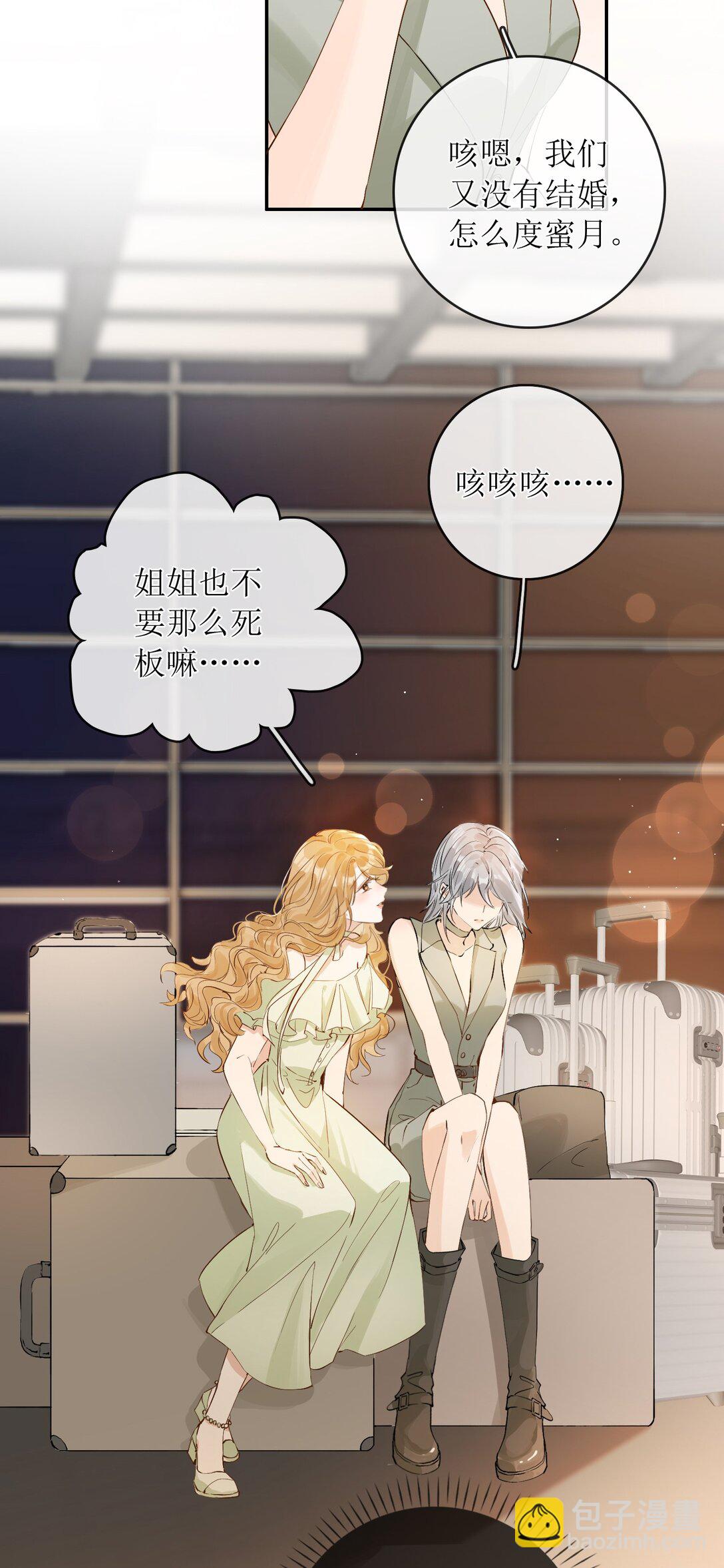 38 你疯了？16