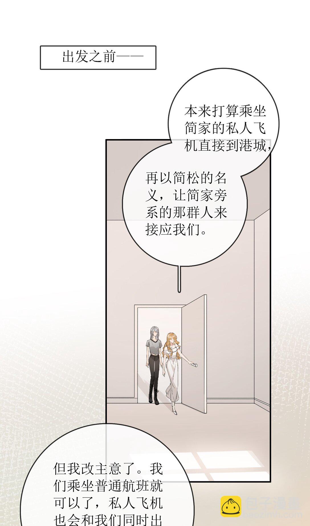 38 你疯了？18
