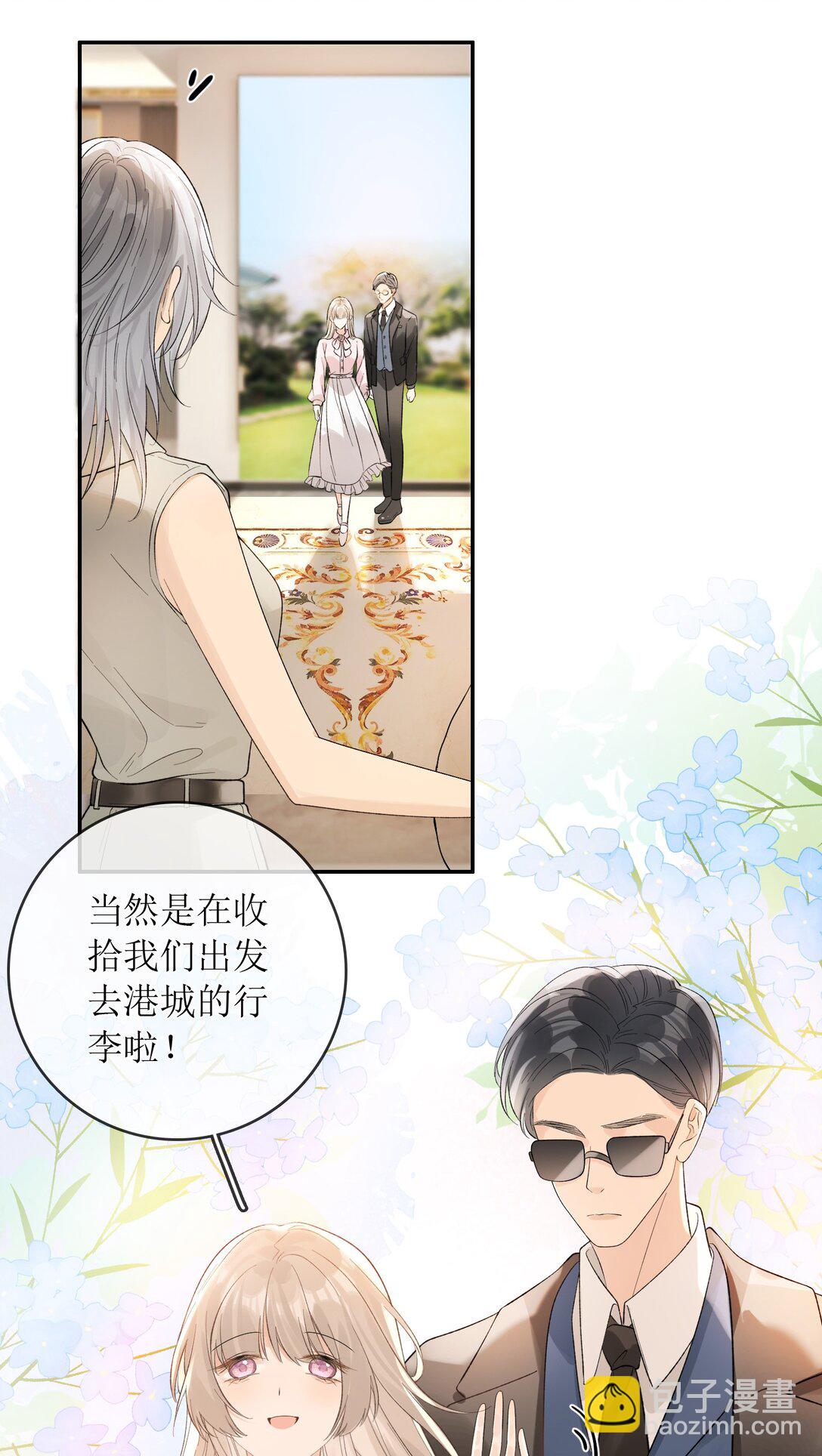 38 你疯了？5