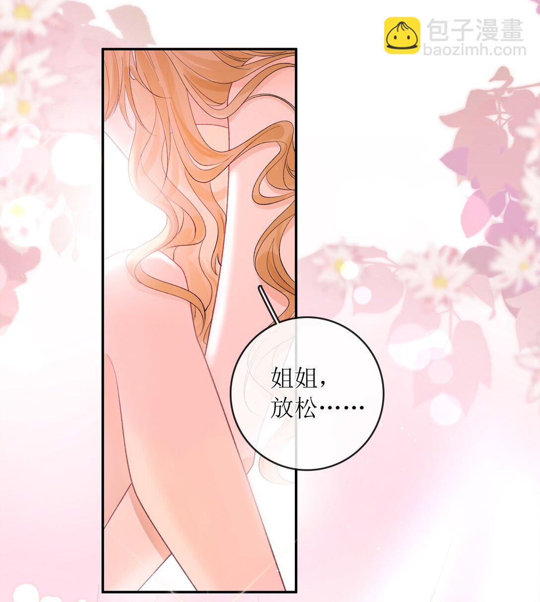 40 总不能灰狼在下面吧13