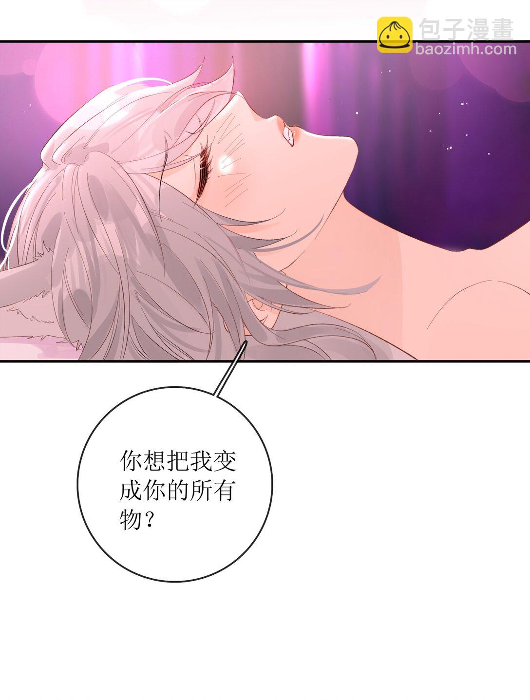 40 总不能灰狼在下面吧19