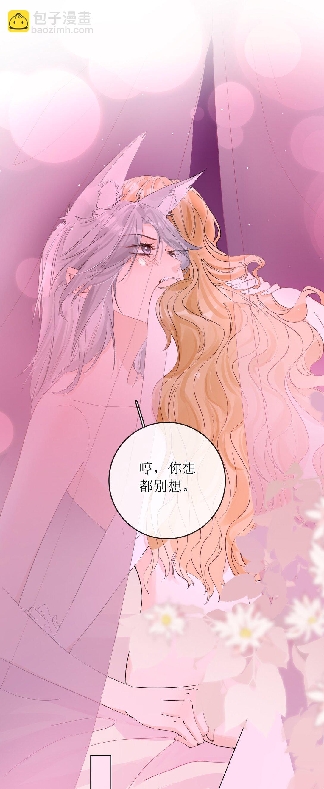 40 总不能灰狼在下面吧20