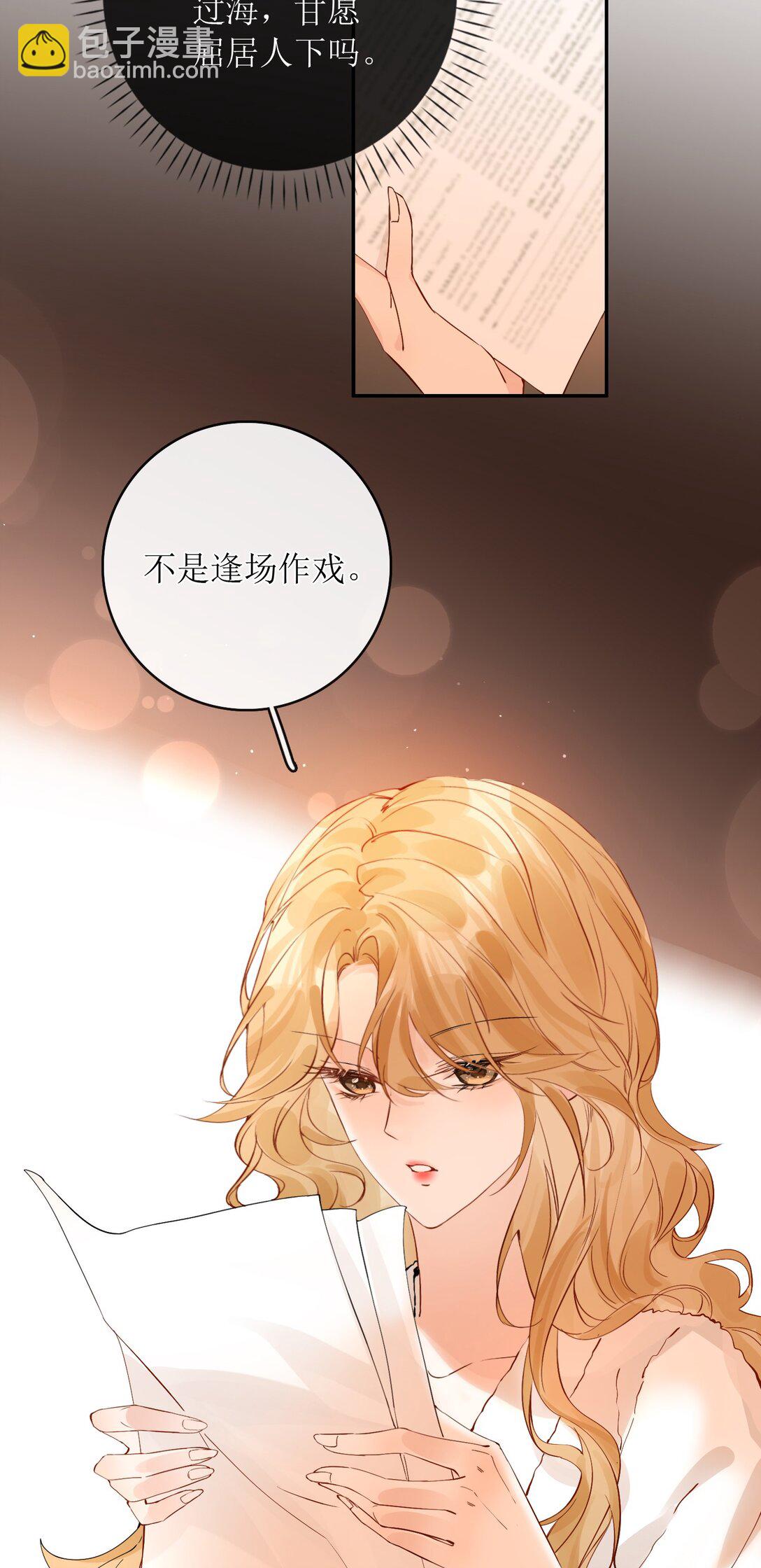 40 总不能灰狼在下面吧26