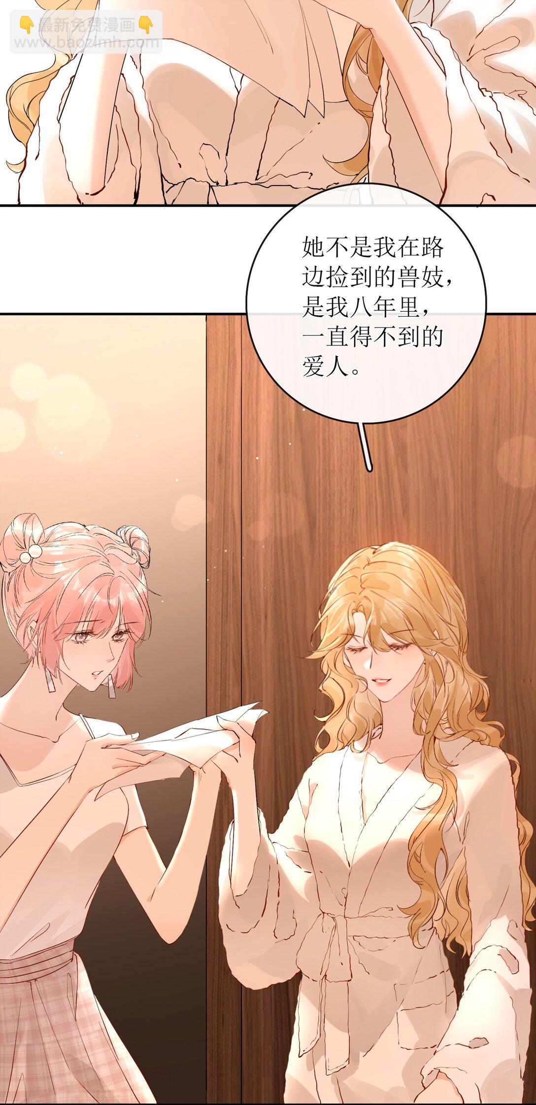 40 总不能灰狼在下面吧27