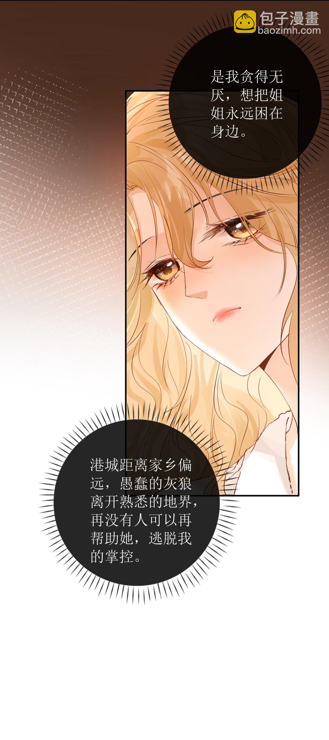40 总不能灰狼在下面吧28
