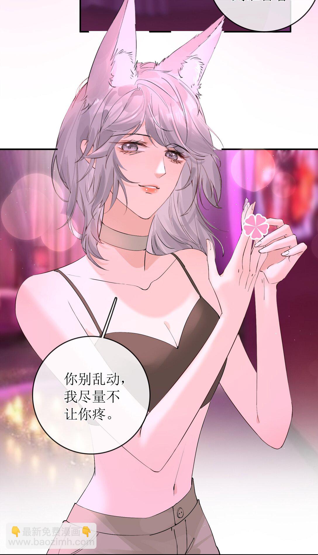 40 总不能灰狼在下面吧6