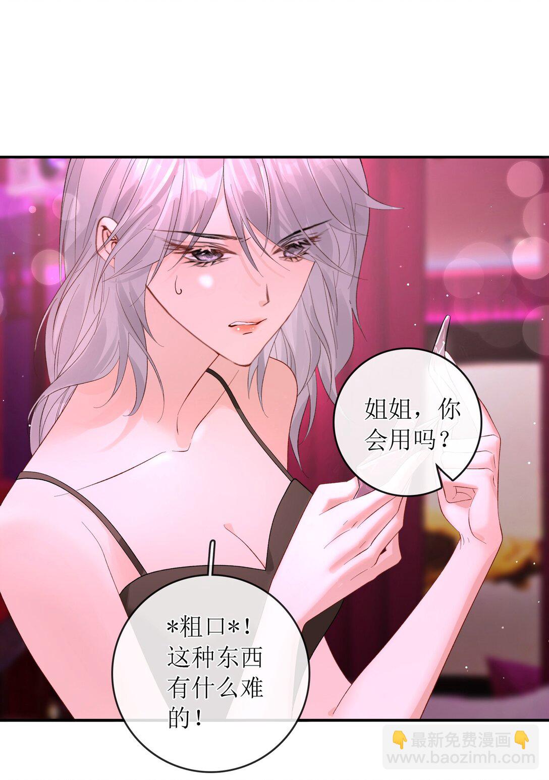 40 总不能灰狼在下面吧8