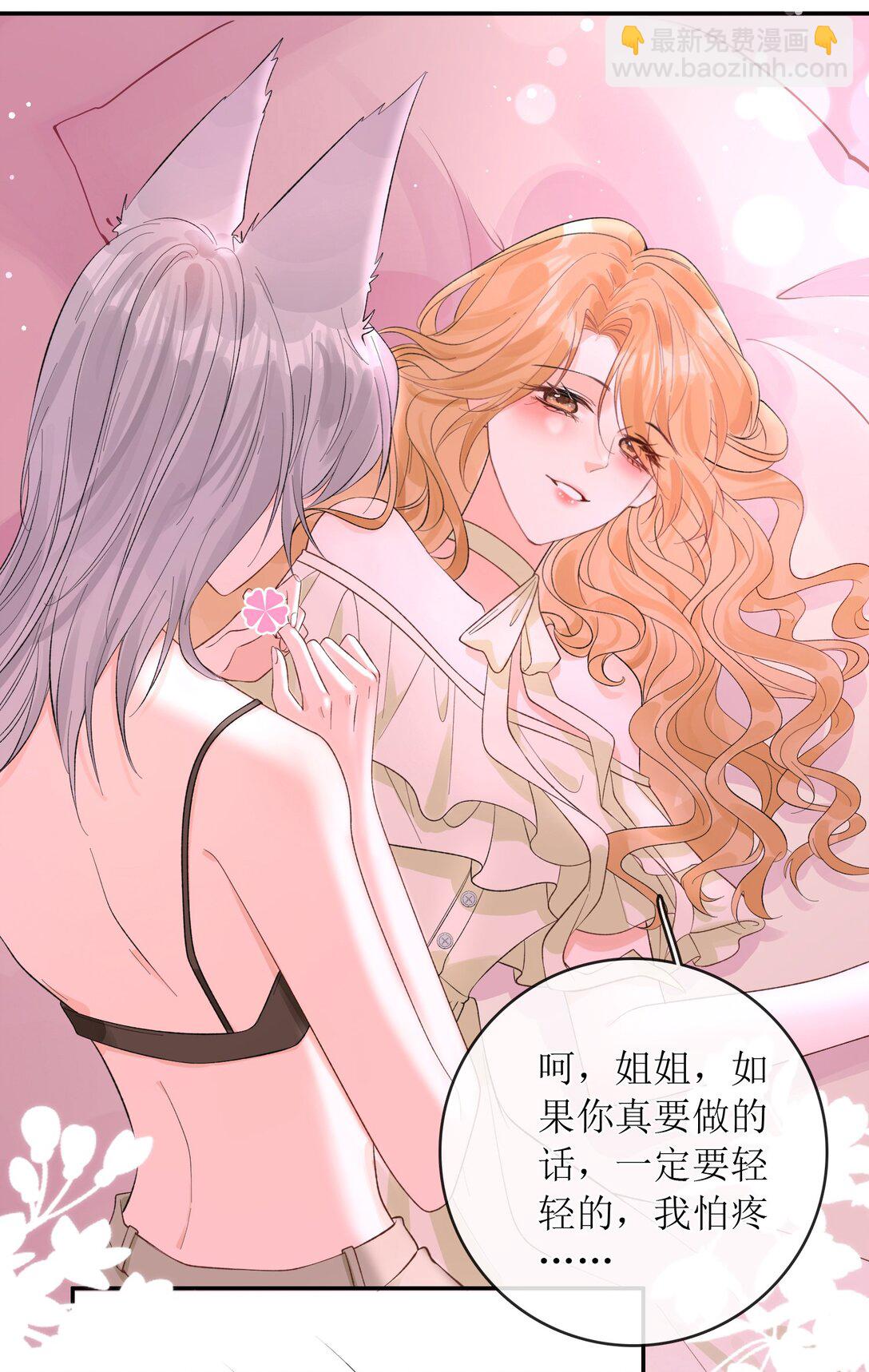 40 总不能灰狼在下面吧9