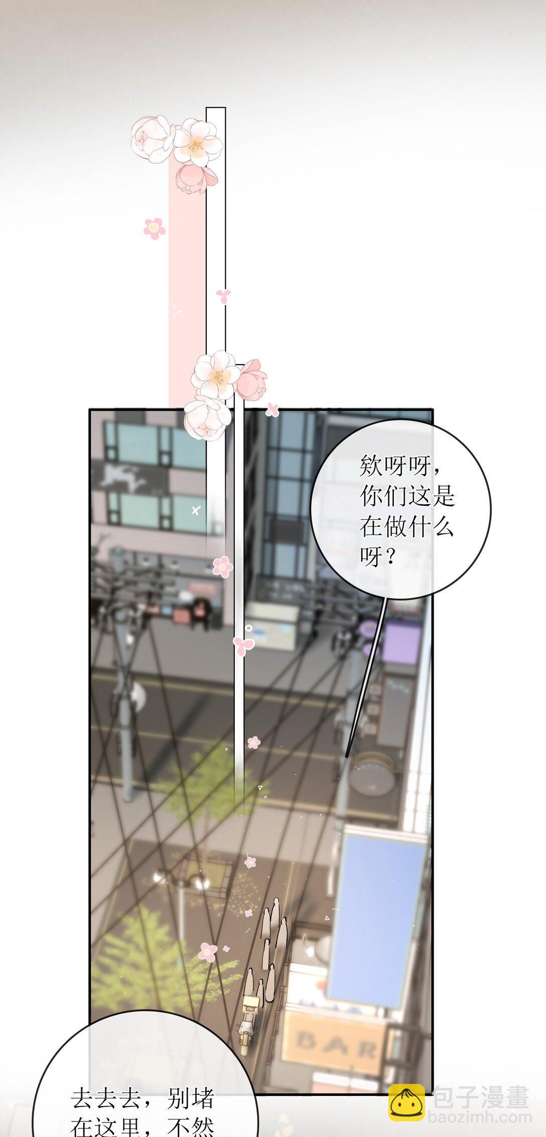 41 第一次做兽宠不熟练31