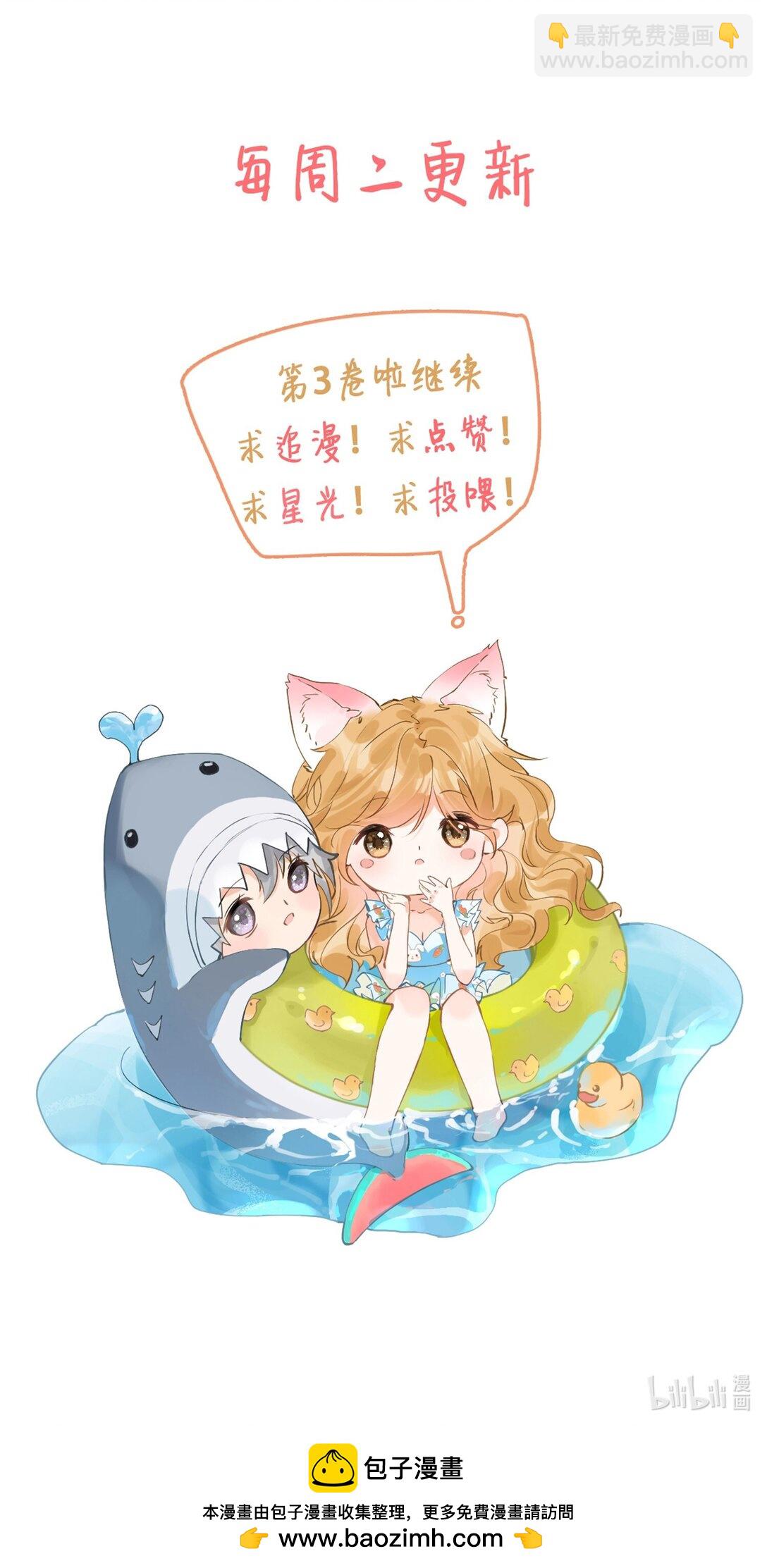 41 第一次做兽宠不熟练36