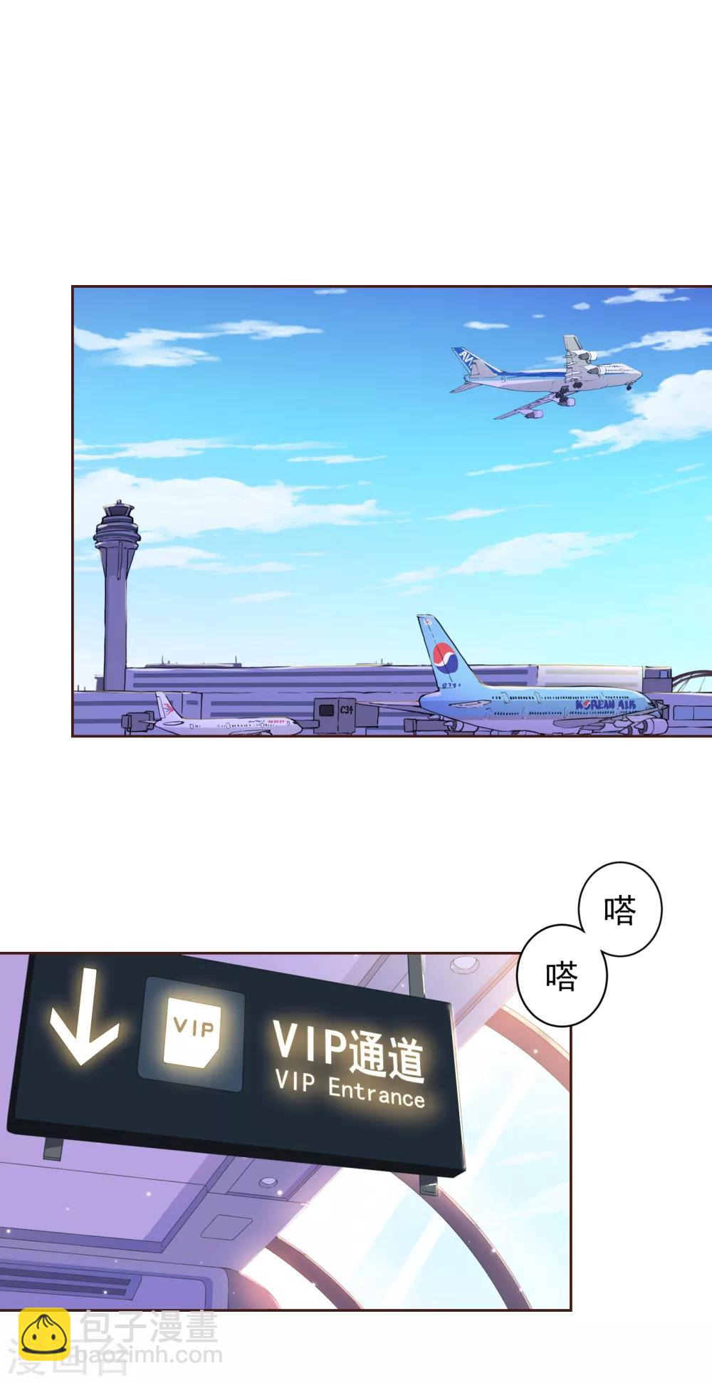 第1话 最佳恶毒女配1