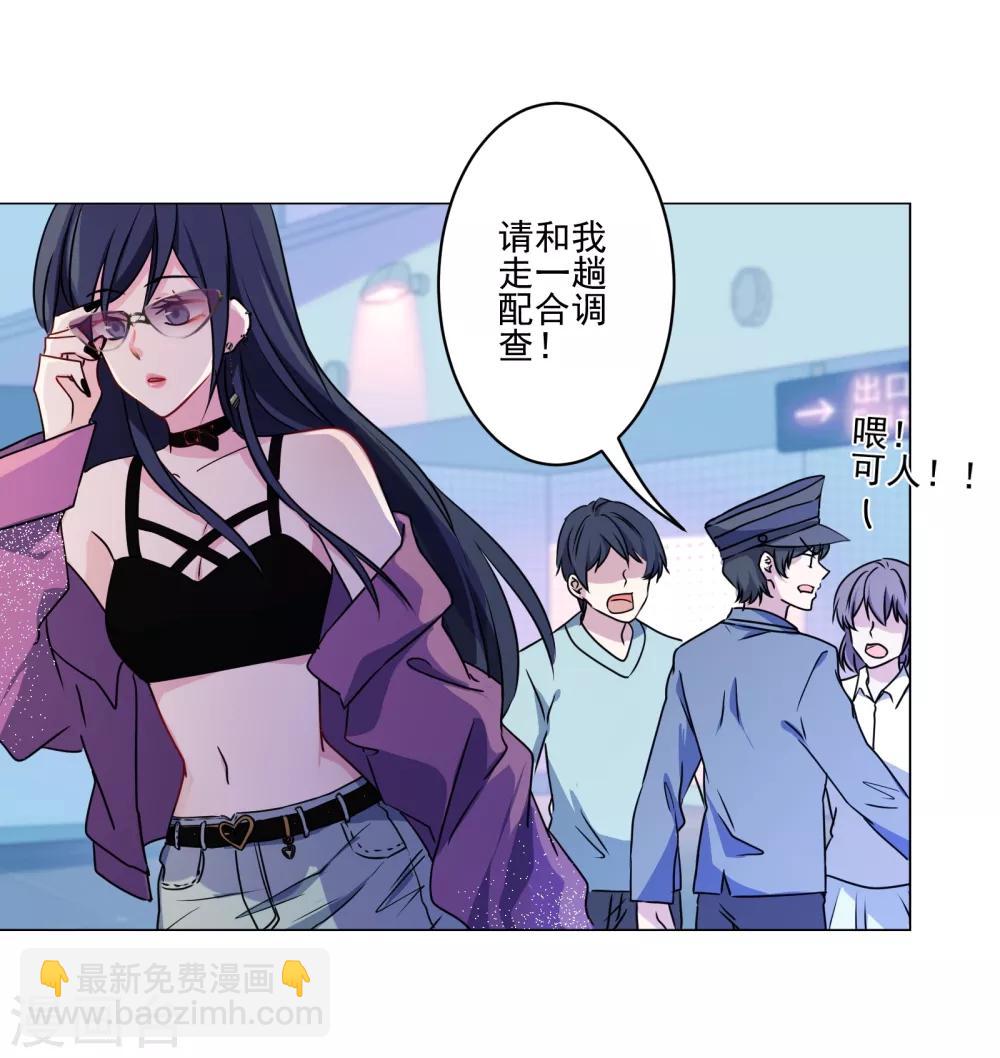 第1话 最佳恶毒女配15