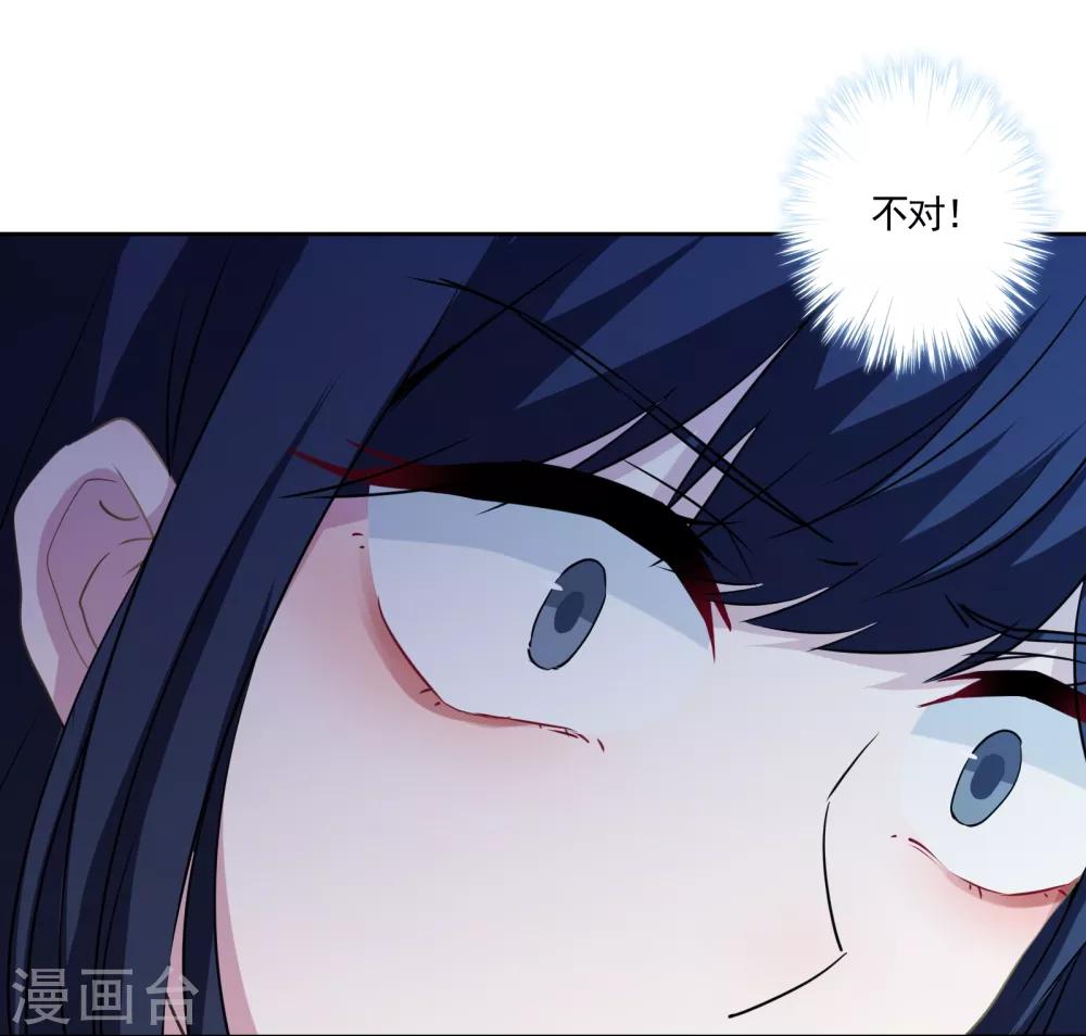 第1话 最佳恶毒女配39