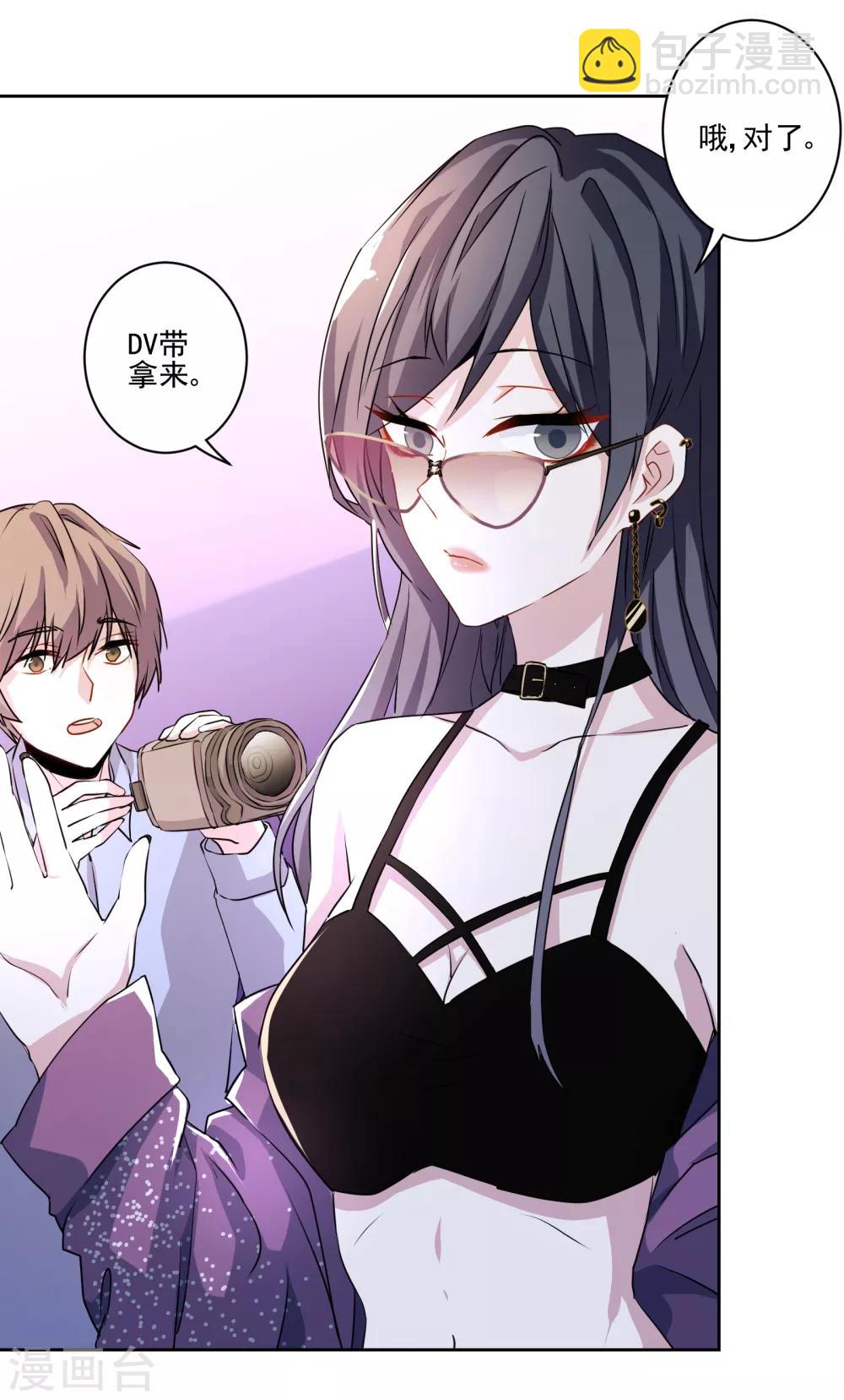 第1话 最佳恶毒女配9